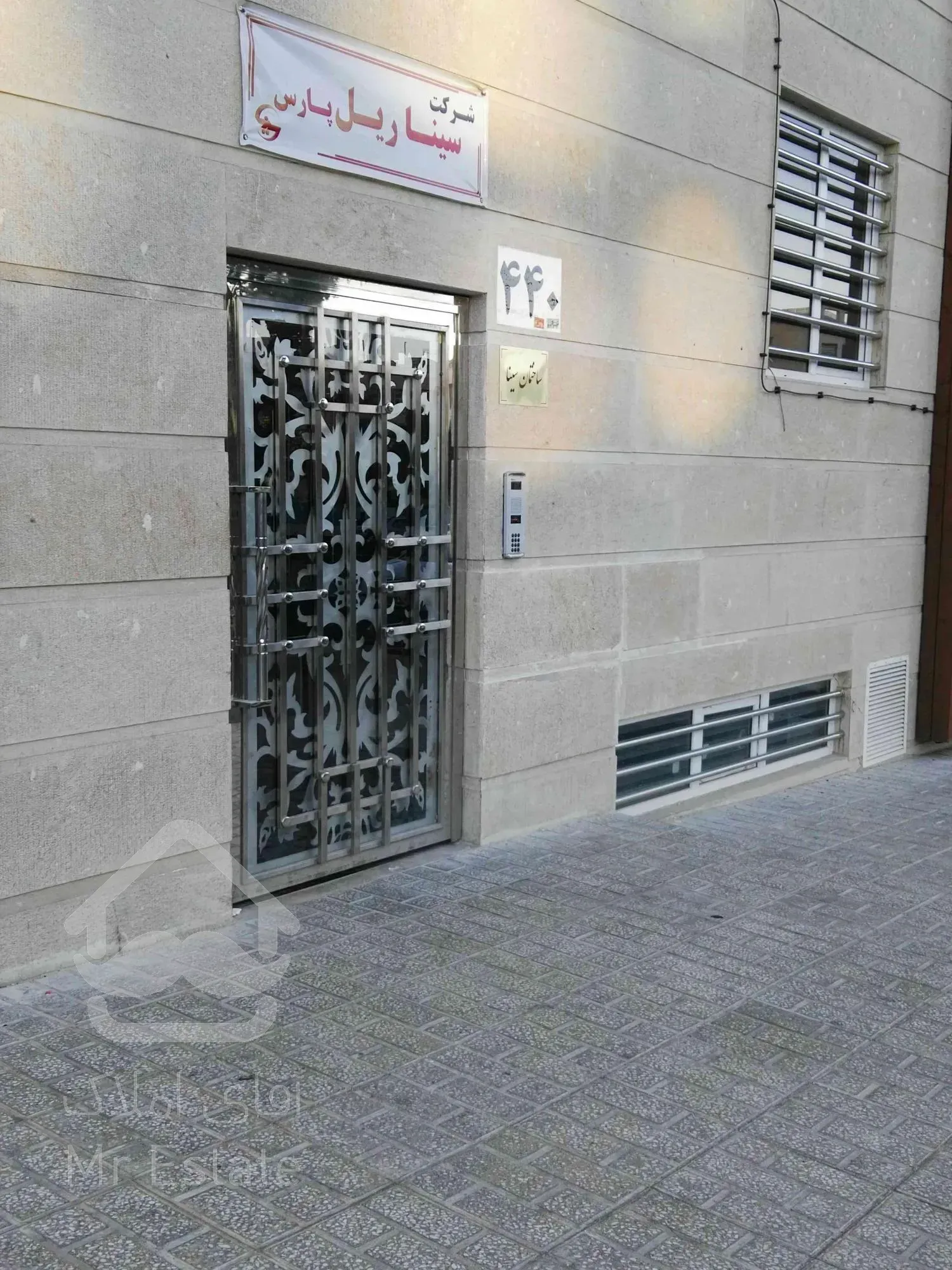 اجاره سند اداری صادقیه