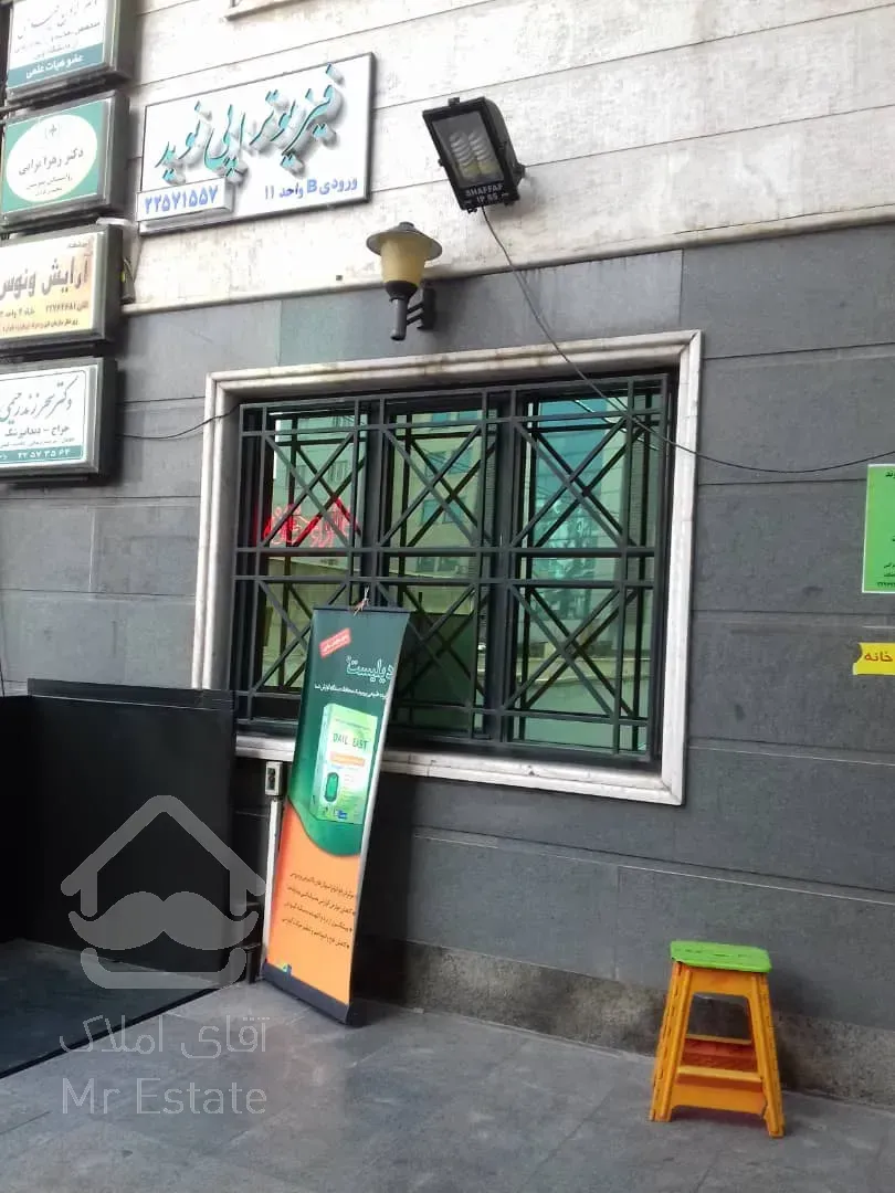 اجاره 255 متر اداری در قلهک