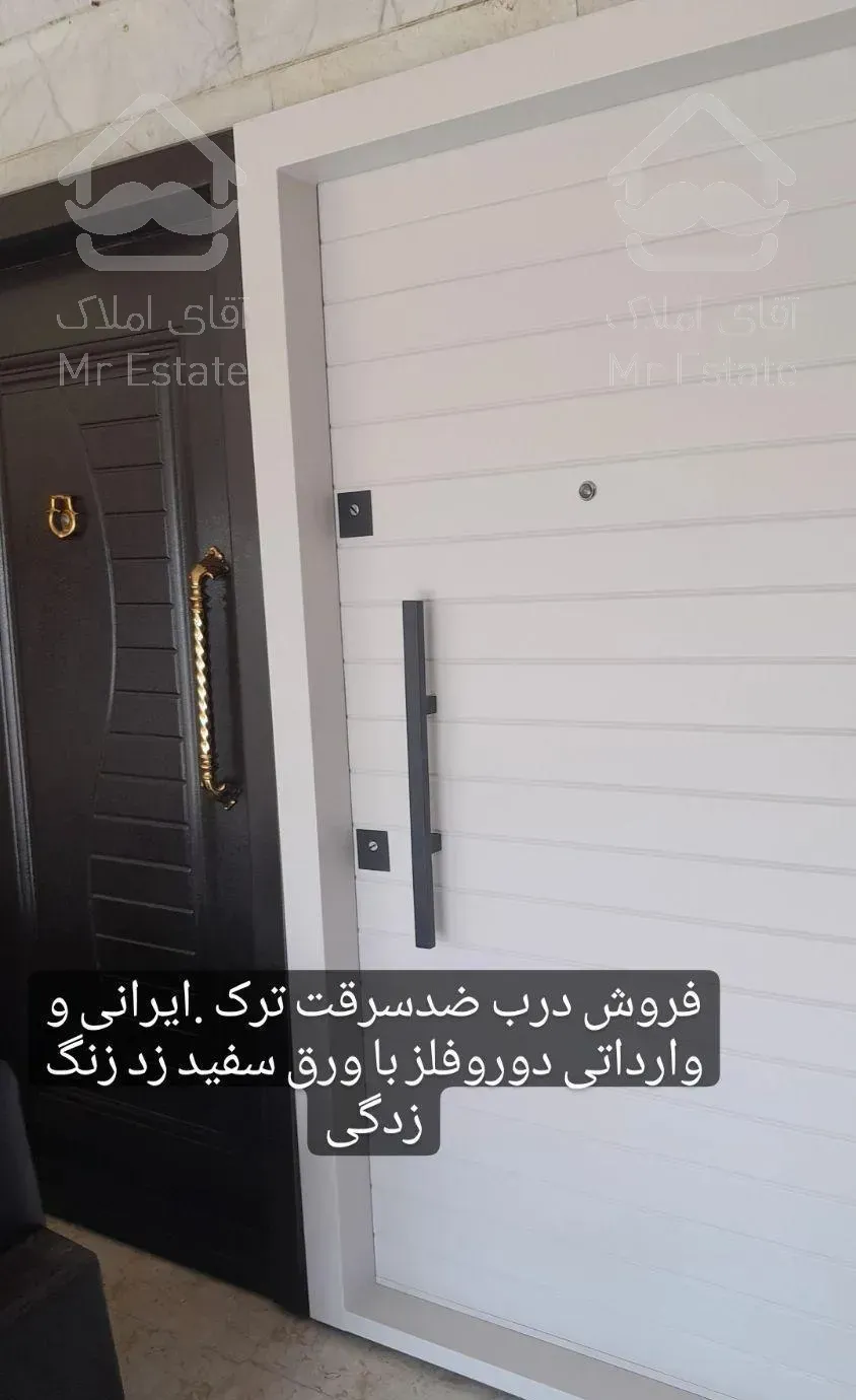 پنجره دوجداره درب ضدسرقت رقابتی