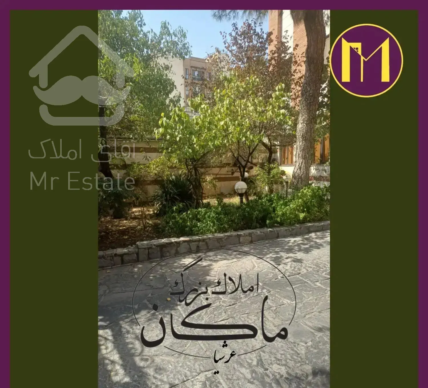 شمال هروی / ۵۱۰ متر کلنگی جنوبی / تاپ لوکیشن