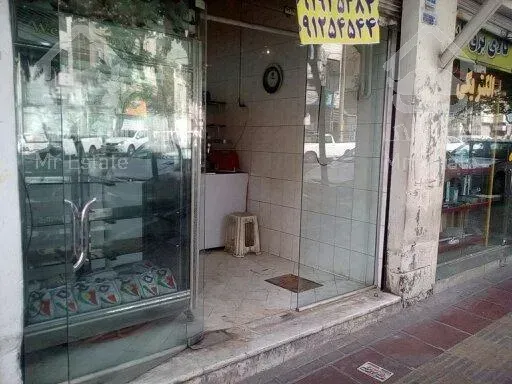 فروش سرقفلی 15متر مغازه