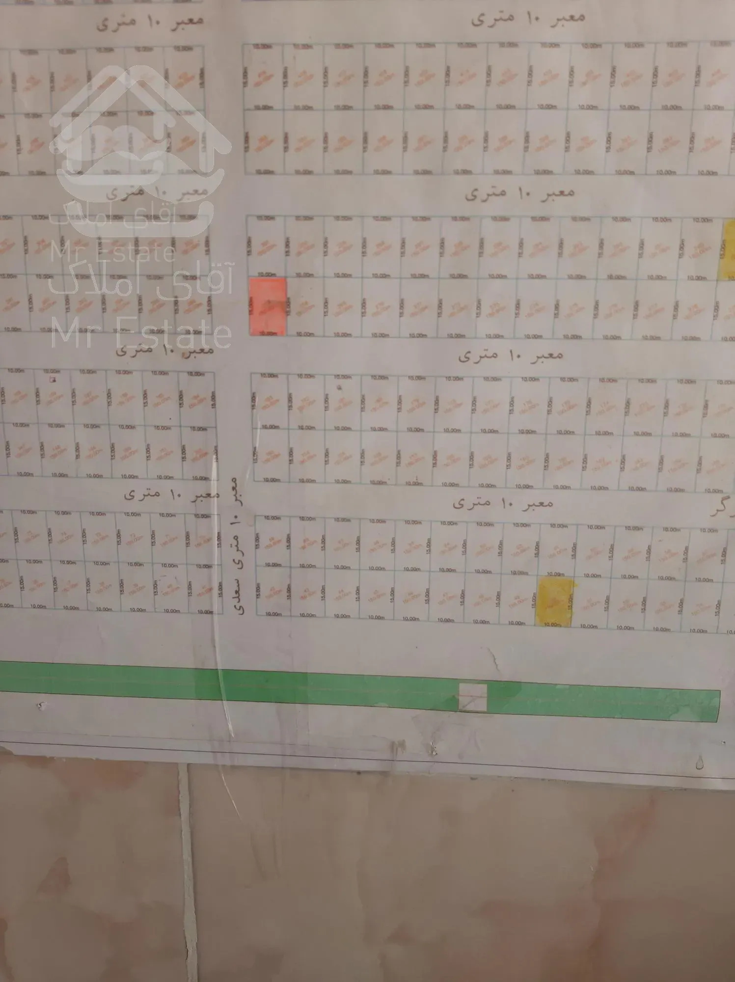 فروش زمین ملکی تجاری مسکونی شهرک جدید رسالت