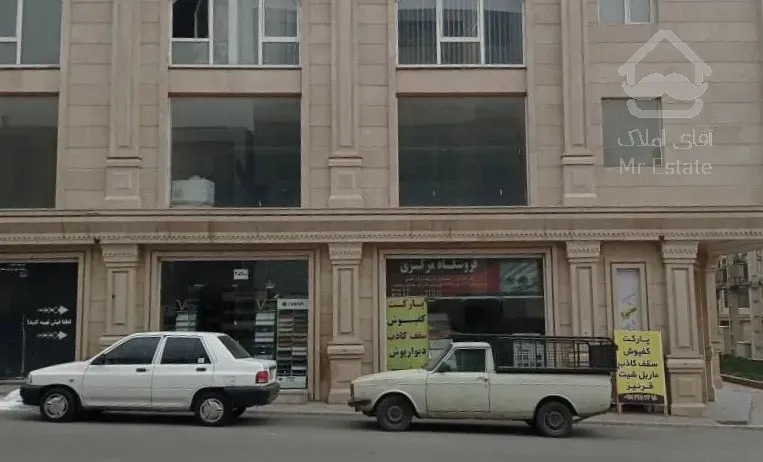 مغازه ۲۸ متری