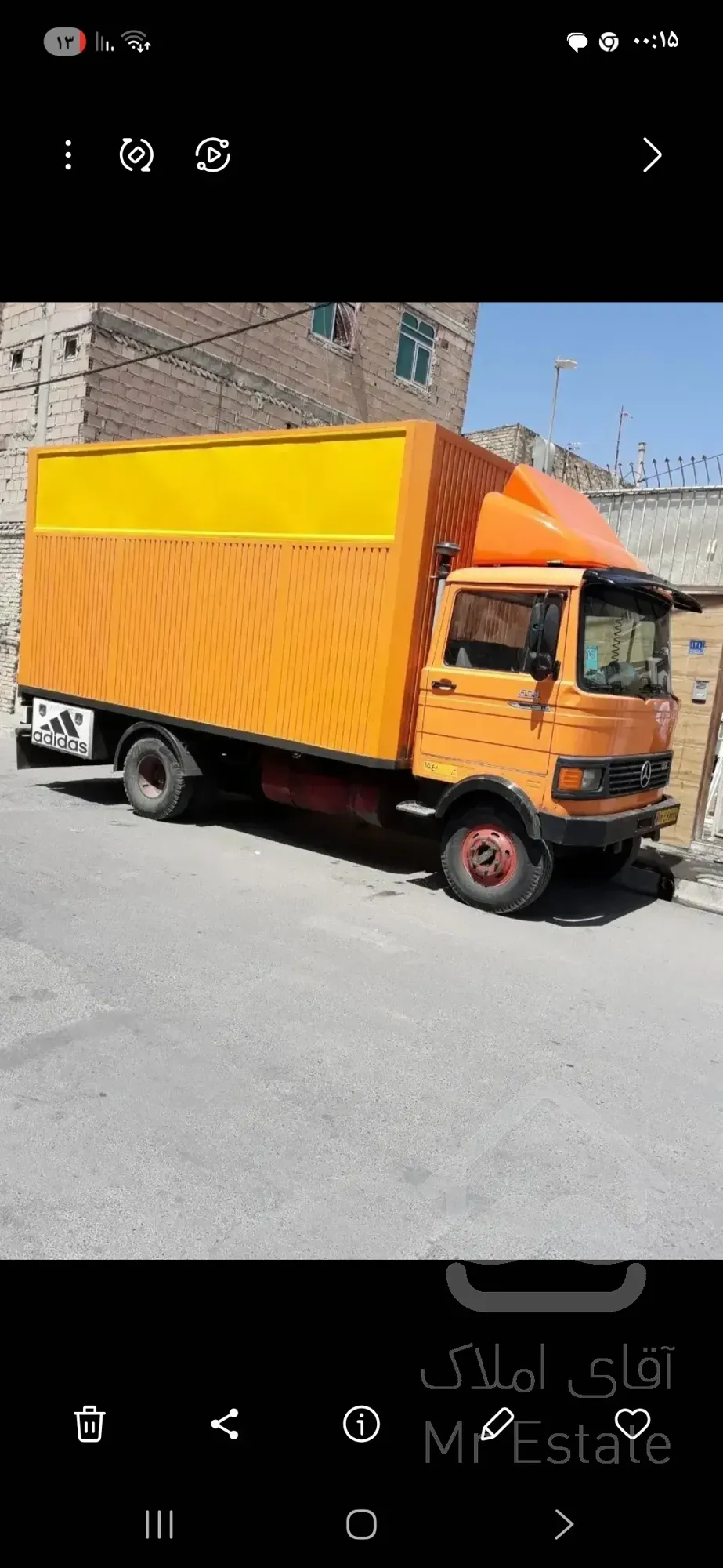 اتوبارپرند شهر وند