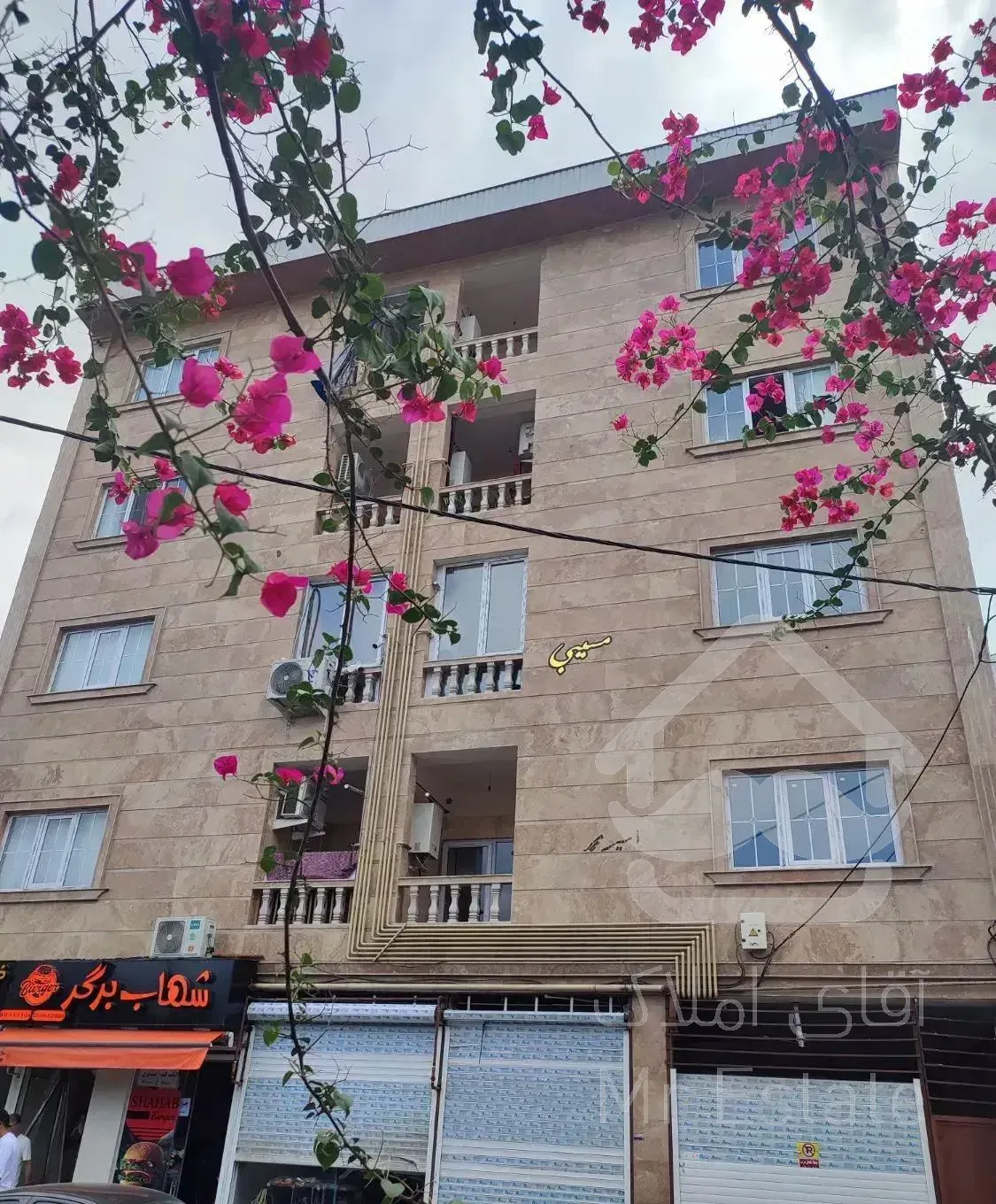 فروش خانه آپارتمانی در رشت