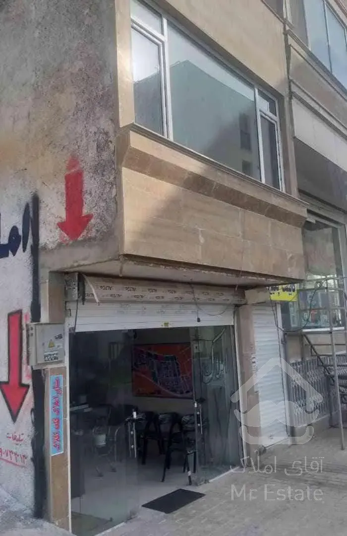 فروش مغازه در فاز ۶ پرند  ۲۲ متر همکف ۲۲ متر طبقه اول ۲۰ متر زیر زمین 