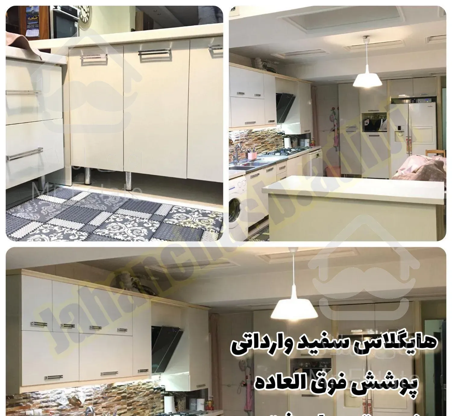 فروشگاه جهان چسب مرکز انواع برچسب کابینت