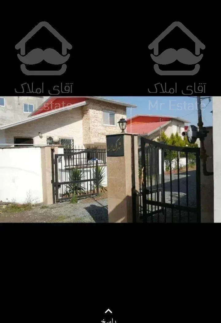 اجاره ویلایی منطقه برند محموداباد/ شهرکی