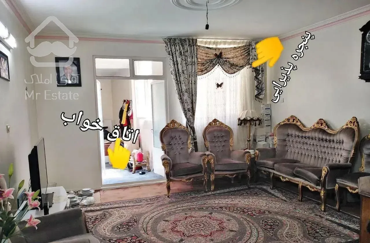 آپارتمان ۷۵ متری تک خوابه