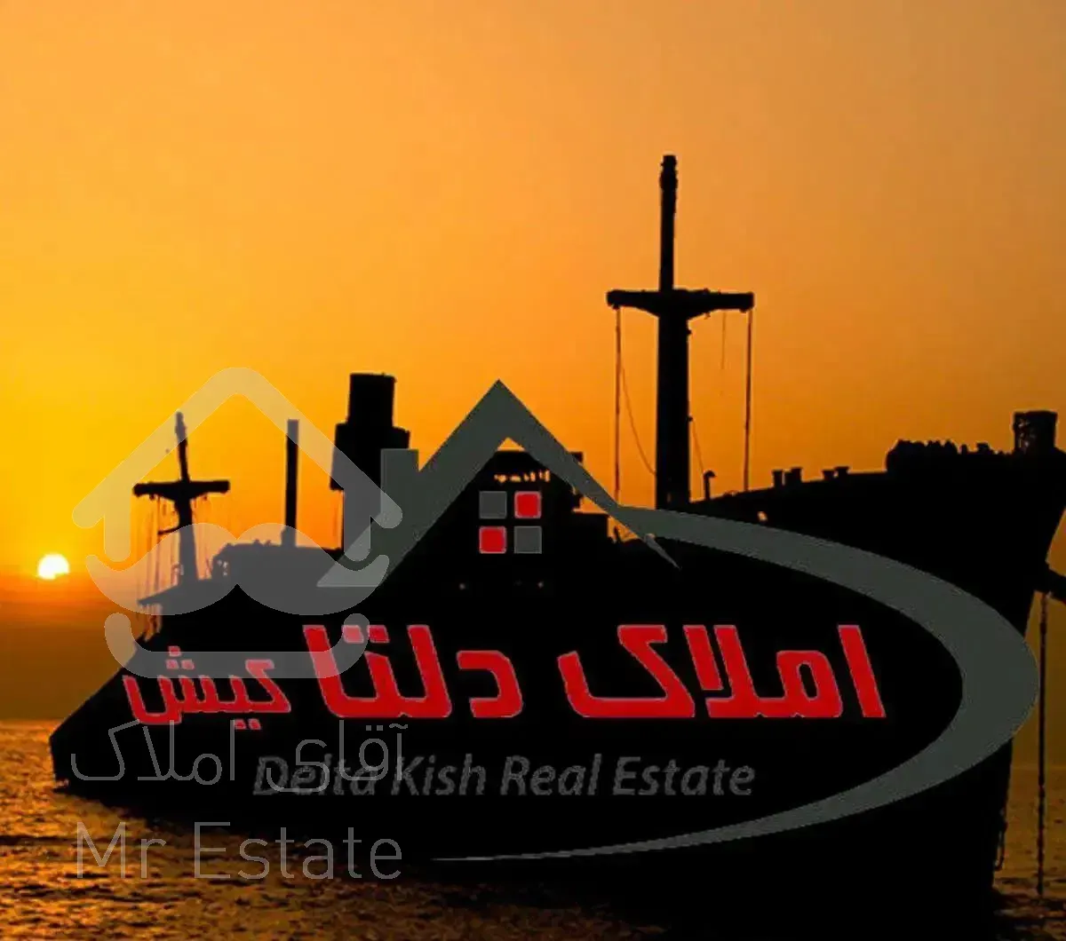 رهن کامل دو خواب صدف فرخی