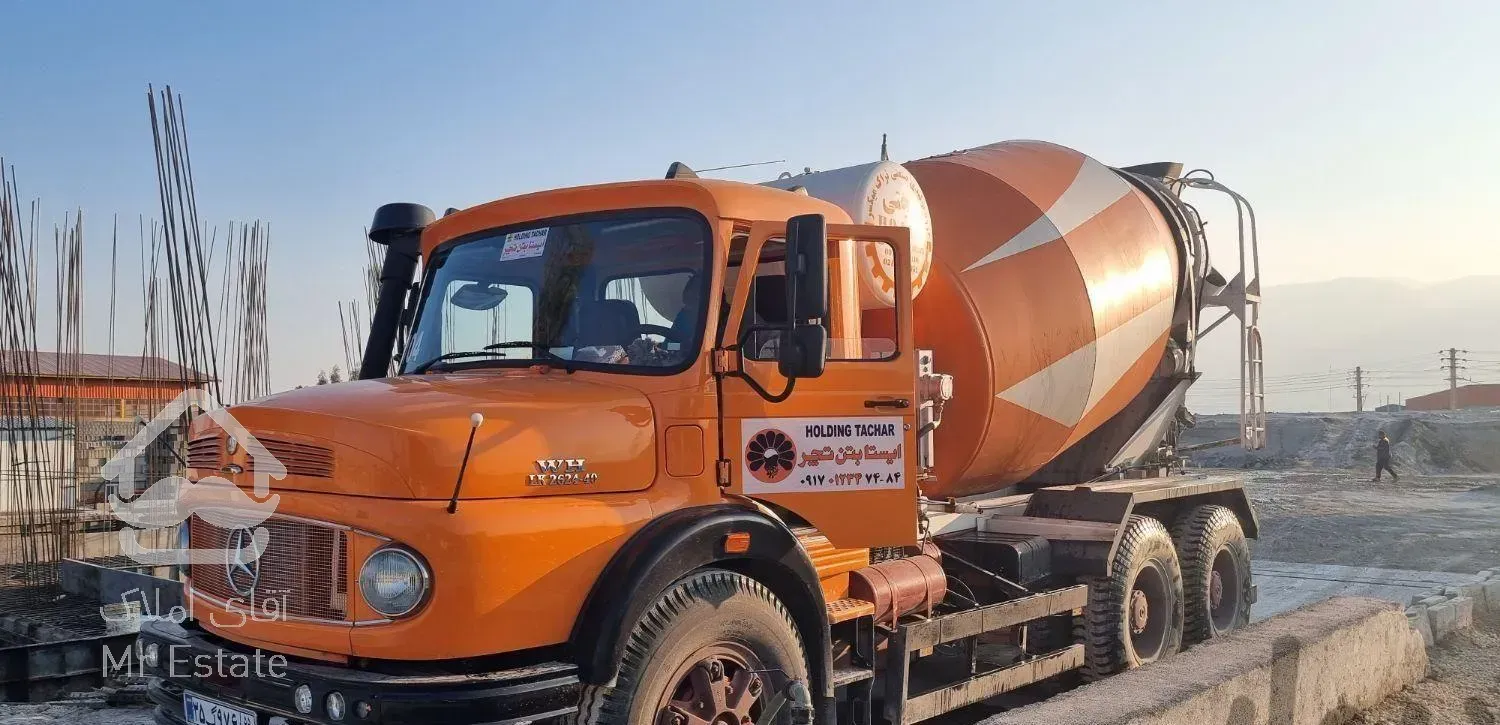 تولید بتن آماده کل شهر شیراز