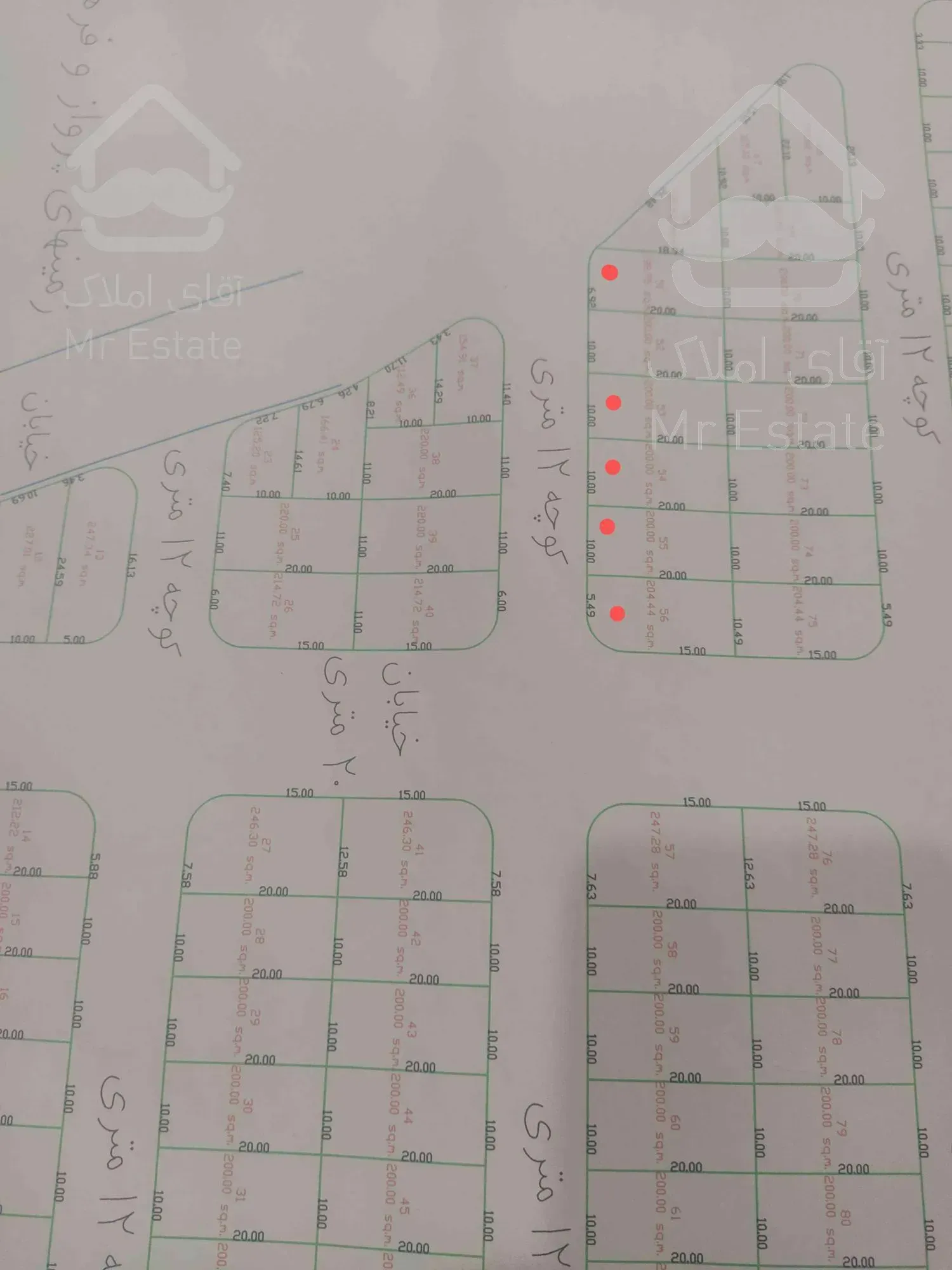 زمین پشت پارک جنگلی