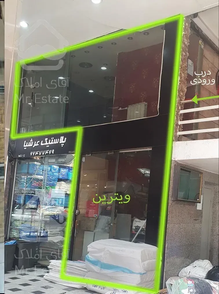 مغازه 8 متری واقع در سه راه جمهوری ( پاساژ کاخ )