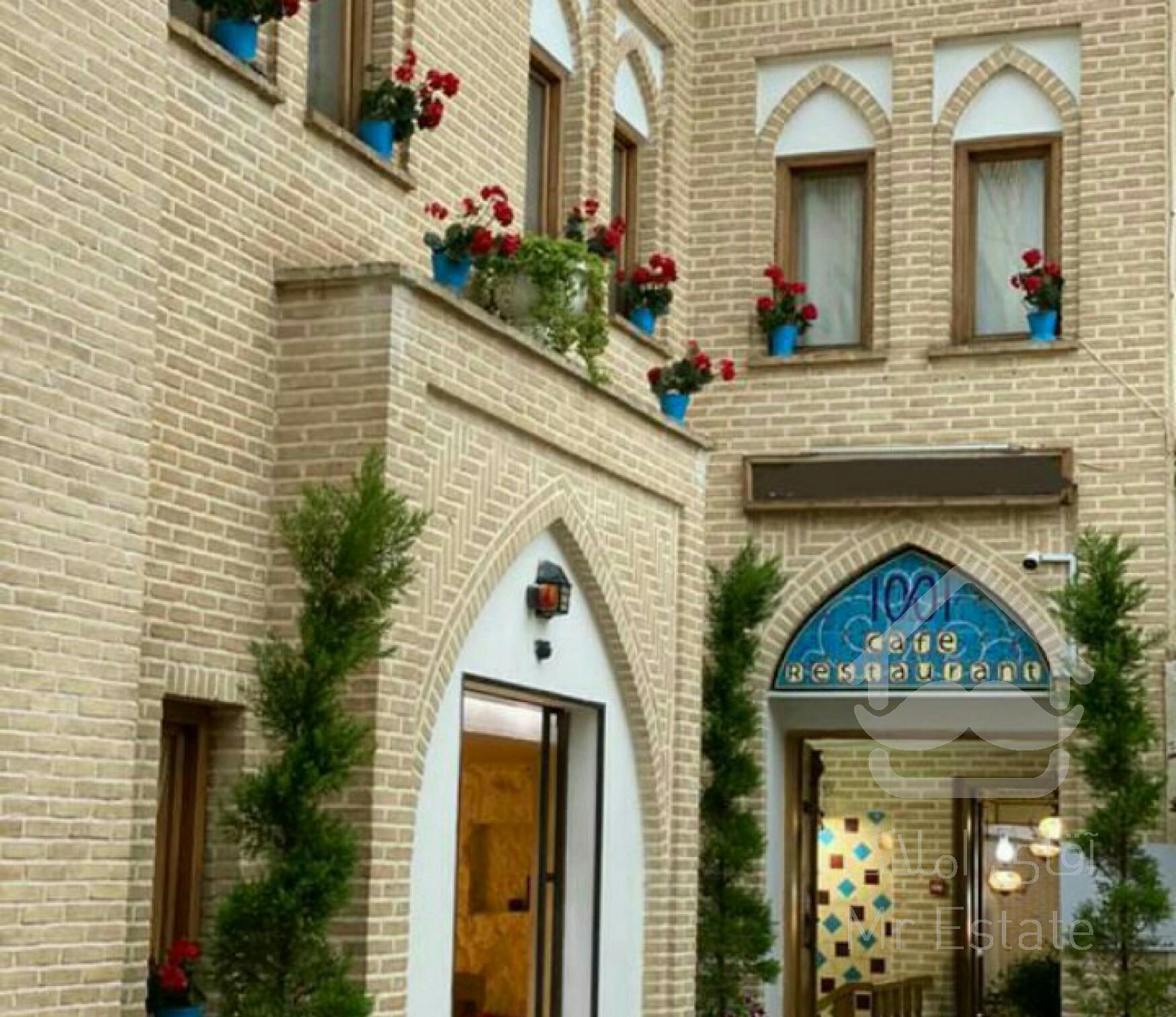 هتل آپارتمان/1400متر (سنتی) فعال * تاپ لوکیشن / اصفهان (سرمایه گذاری عالی)