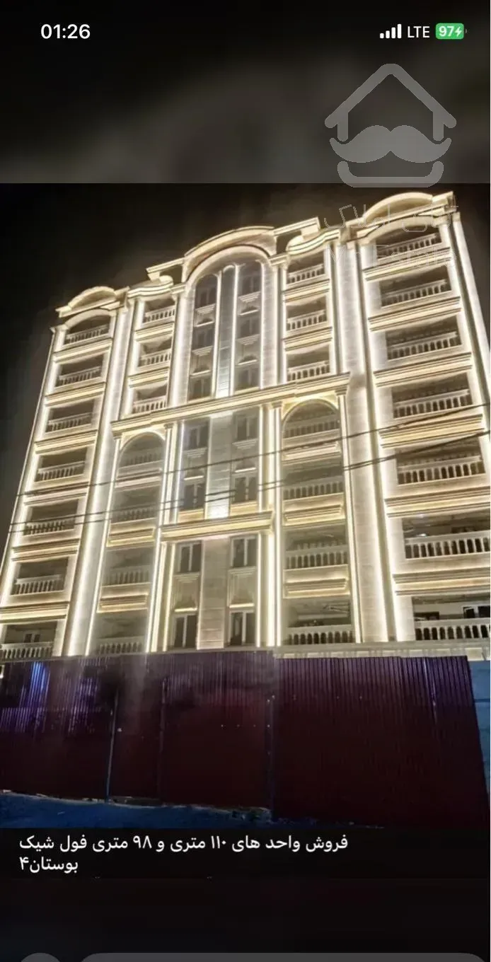 فروش آپارتمان ۱۱۰ متری ۲ خوابه در گلستان