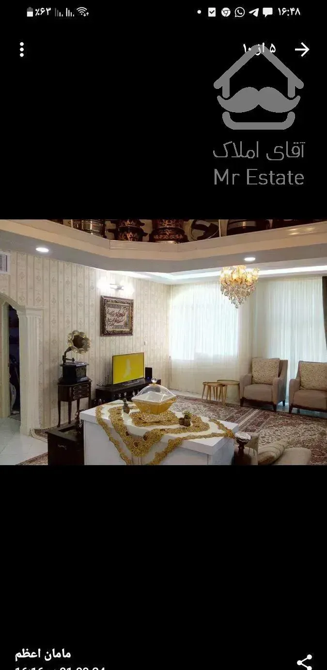 اپارتمان  مشهد (لوکیشن )