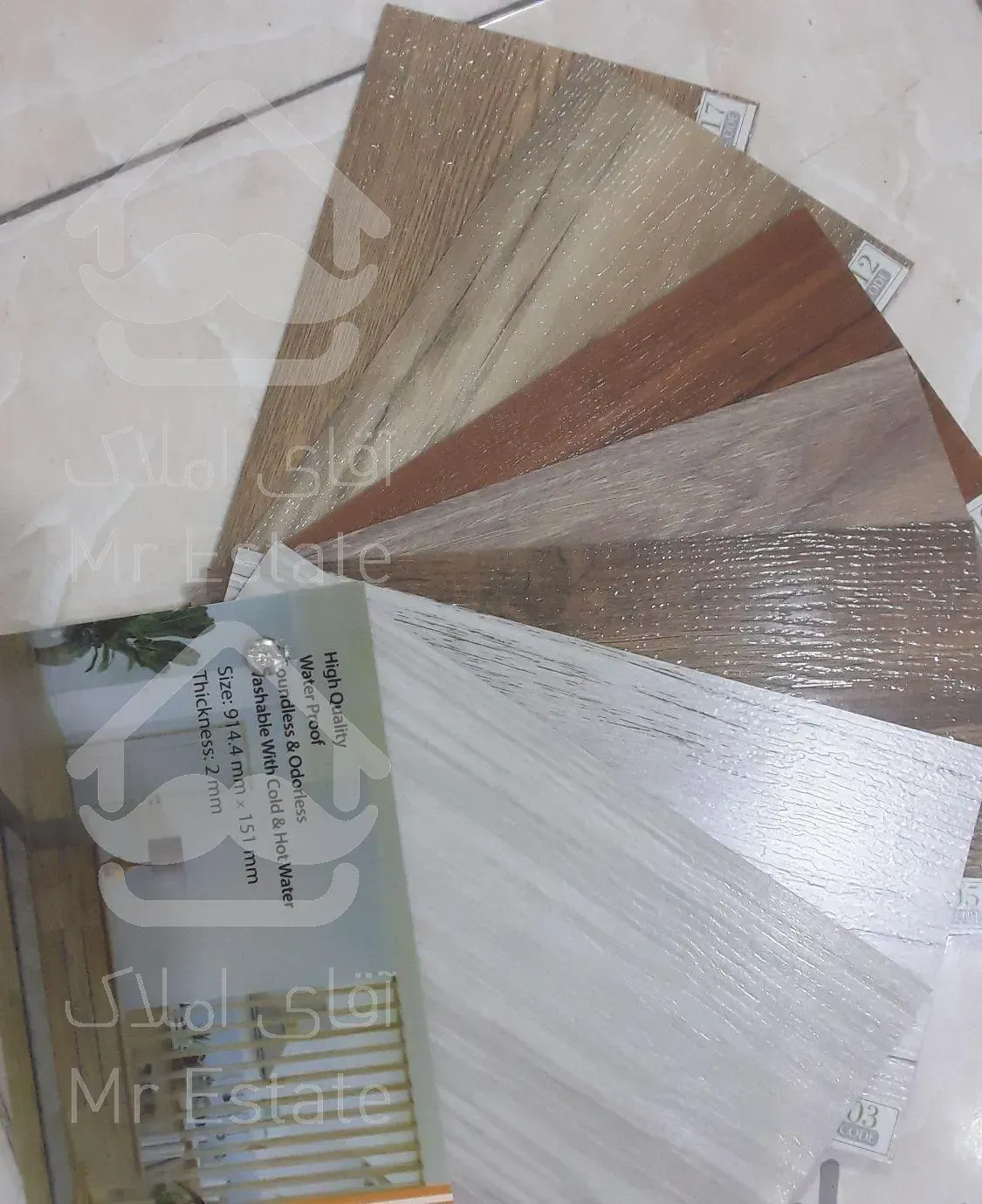 نصب.نصاب کفپوش