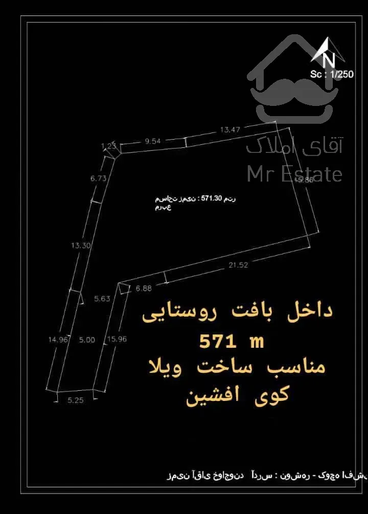 زمین‌ با موقعیت عالی در نوشهر