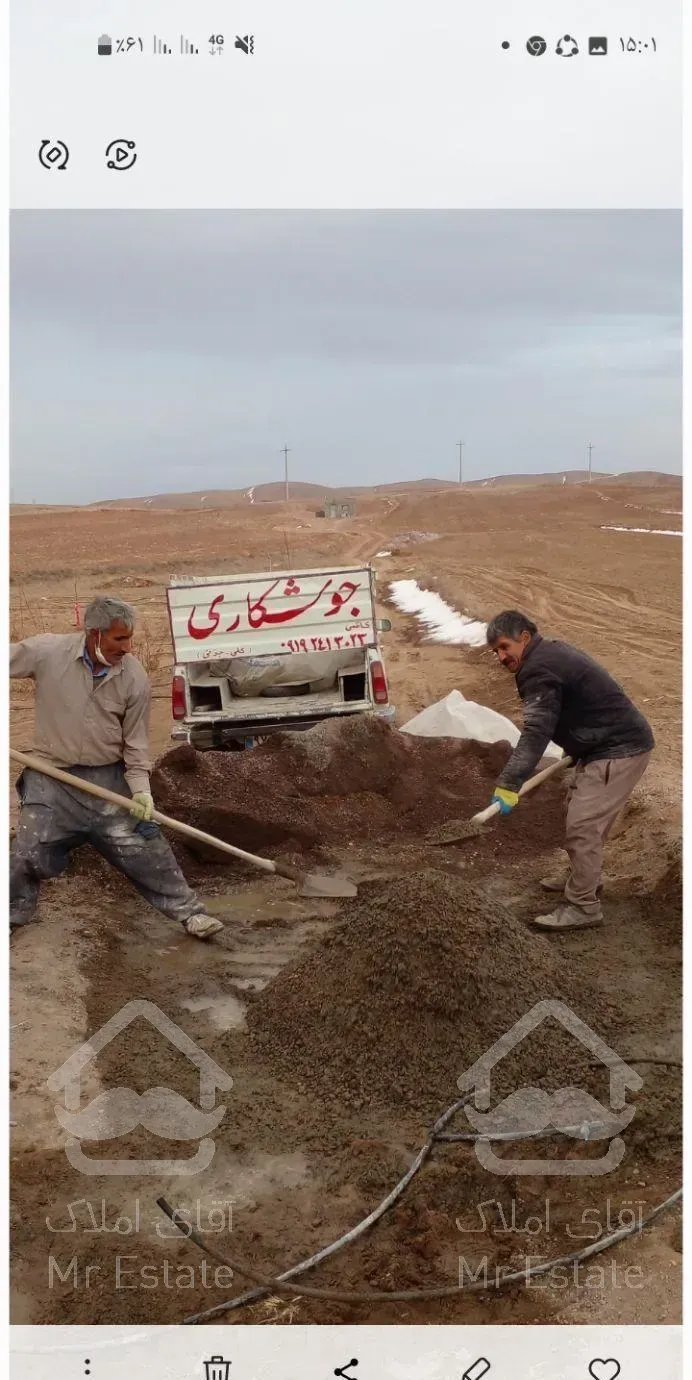 جوشکاری سیار وثابت