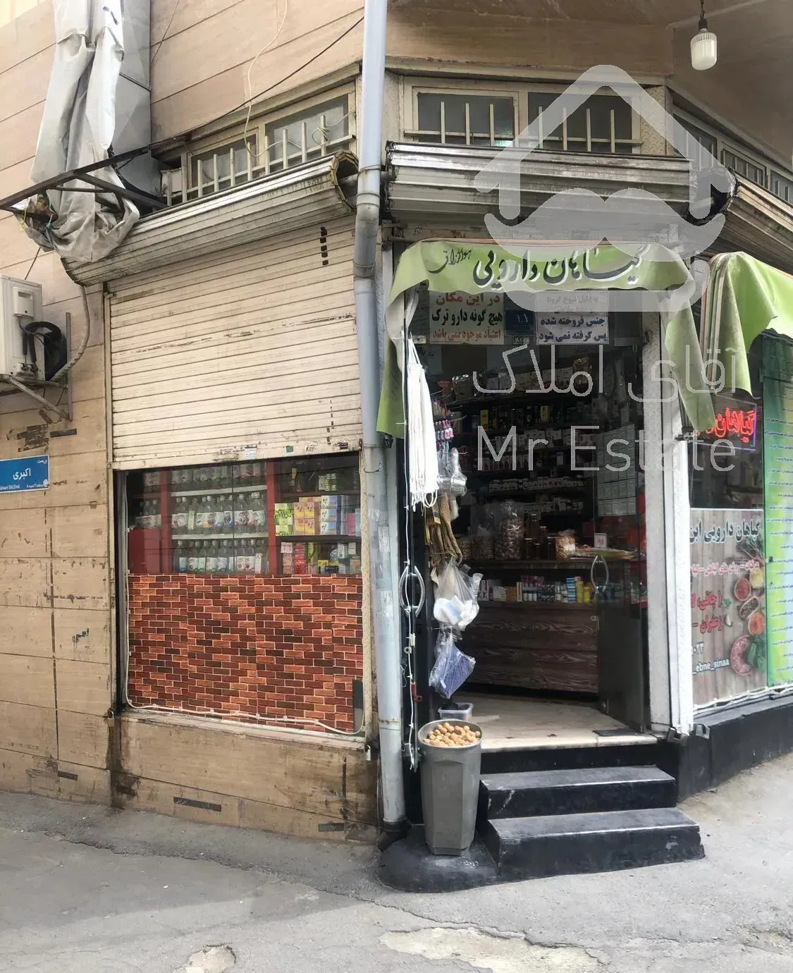 مغازه ۱۹ متری