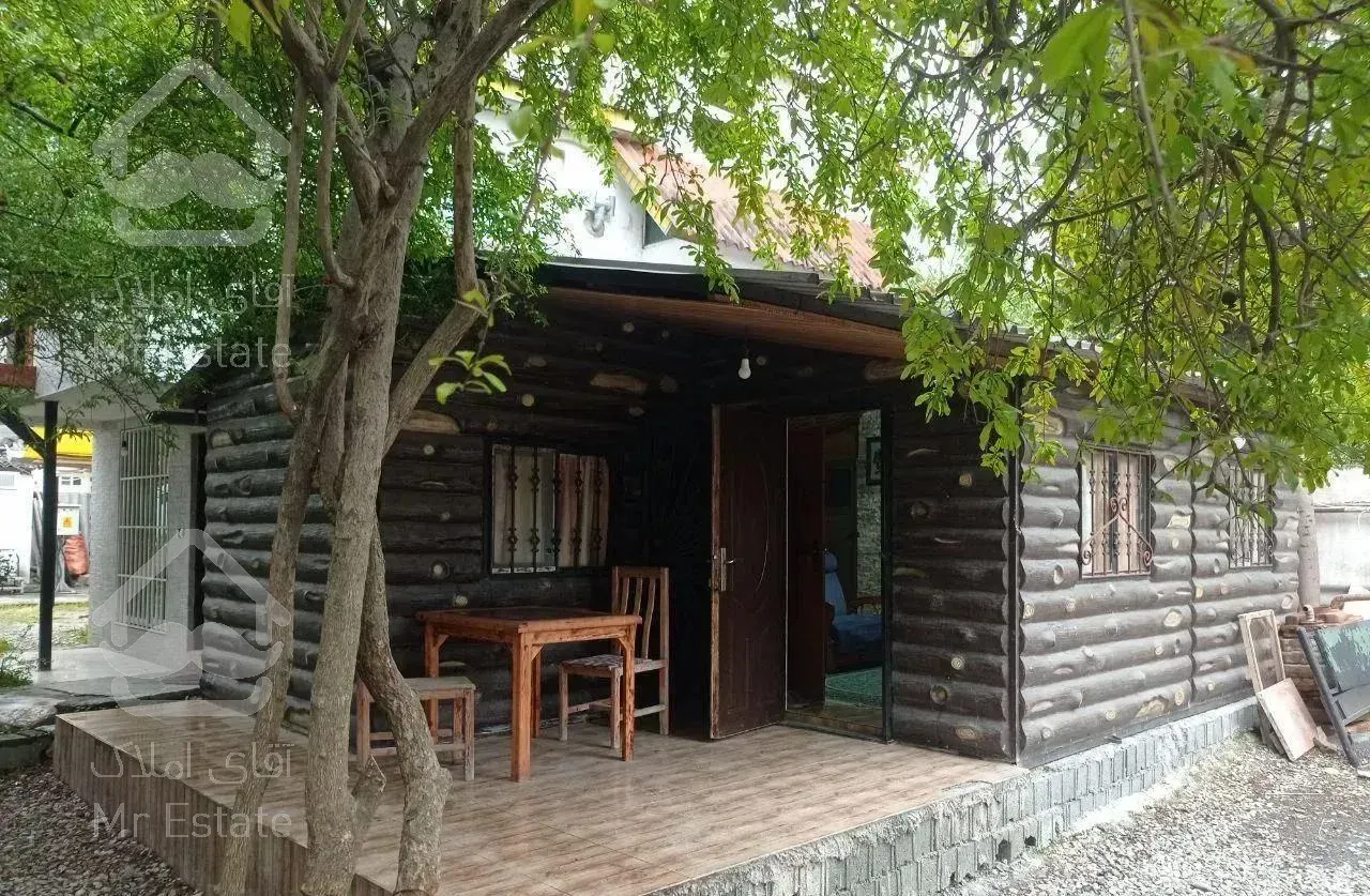 کلبه ساحلی * چشمه *