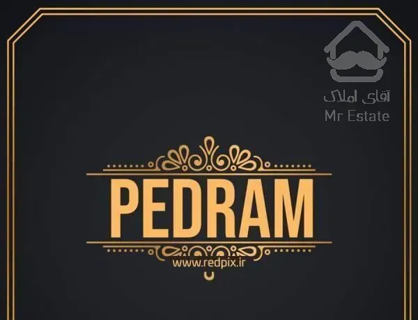 فروش آپارتمان ۴۵ متری ۱ خوابه سند تک برگ‌