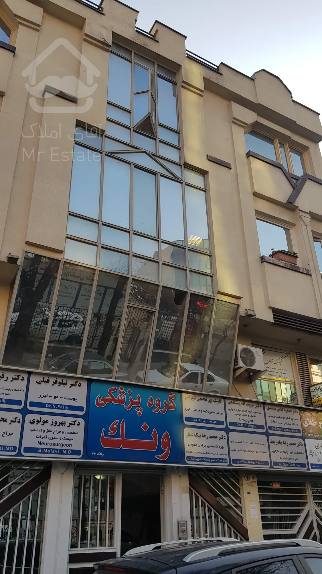 فروش مطب با سابقه (مطب  تخصصی )