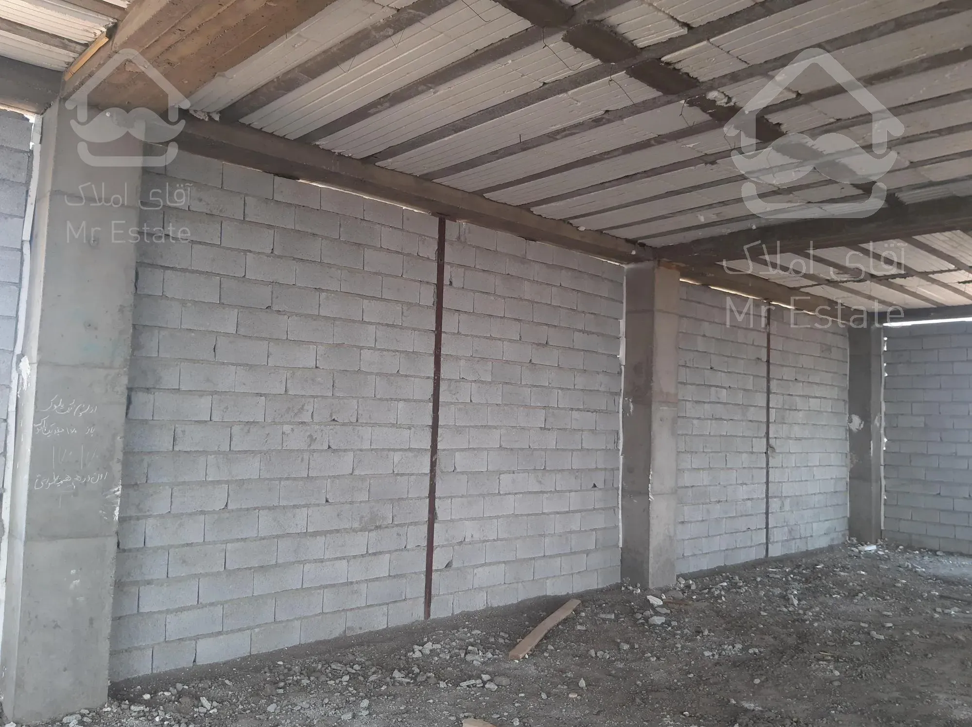 پیمانکار ساختمان