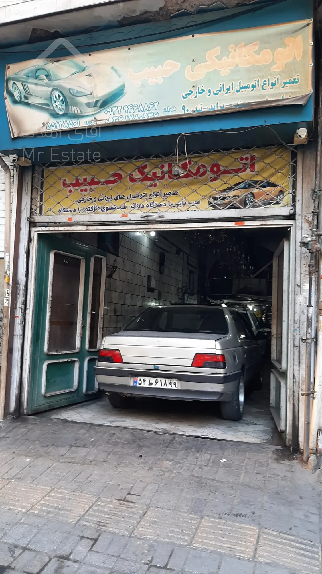 مغازه تجاری سرقفلی