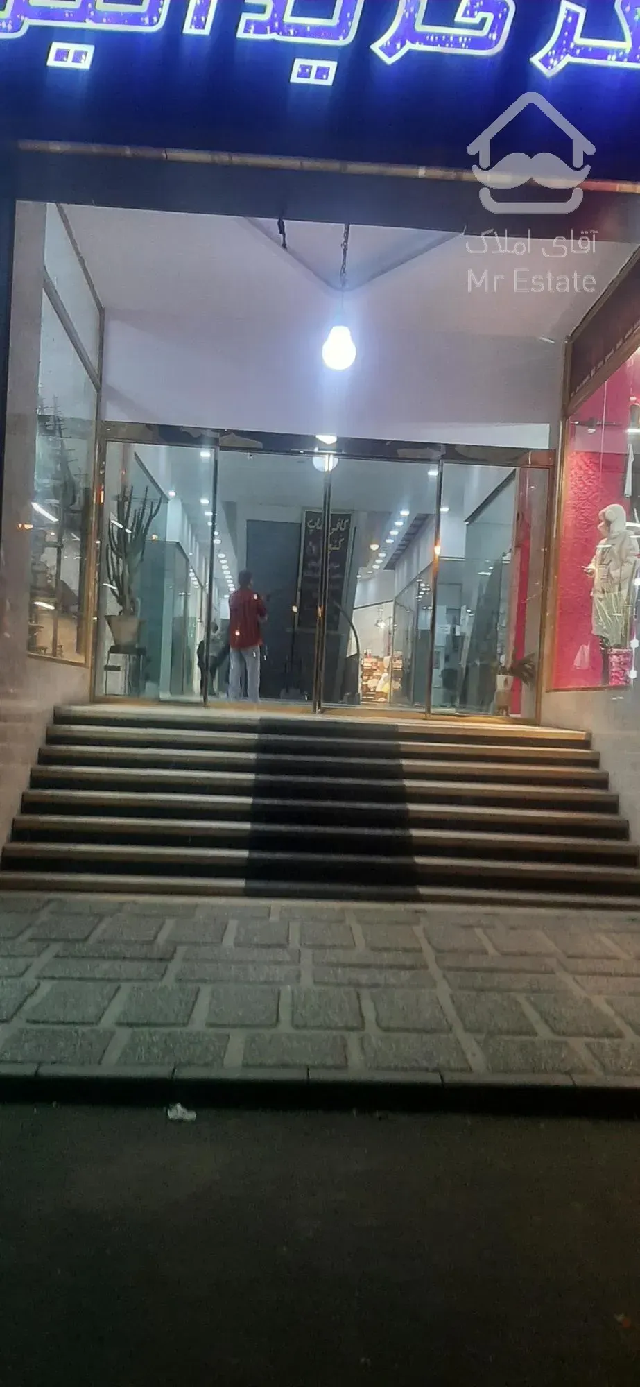 فروش مغازه بیست متری