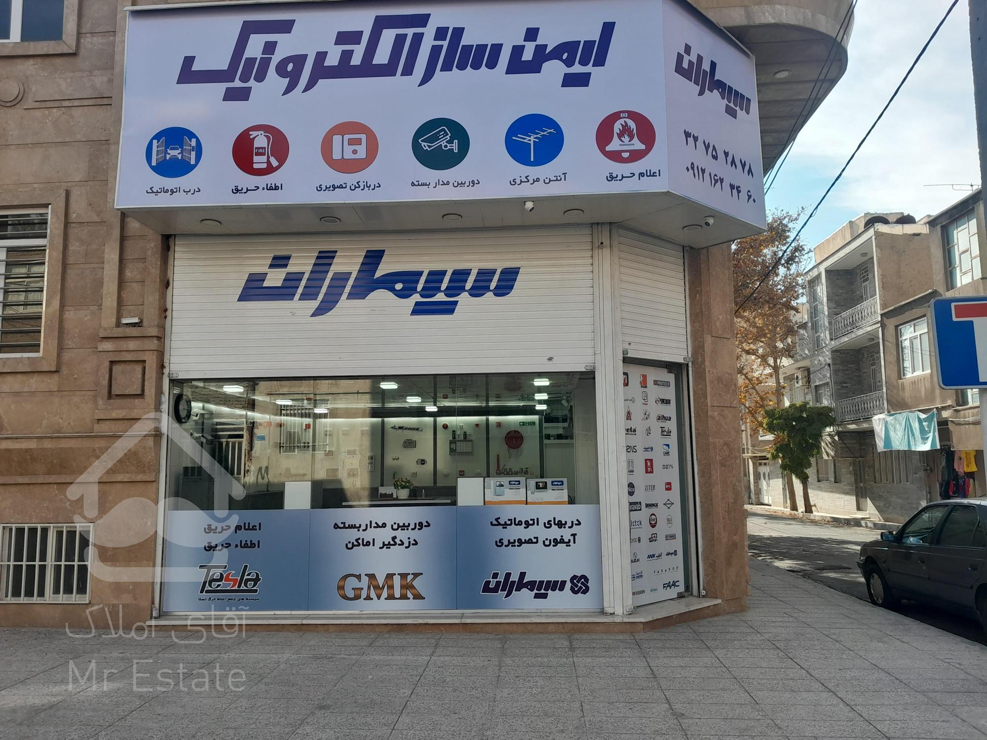 آیفون تصویری سیماران نمایندگی سیماران کرج آیفون سیماران کرج