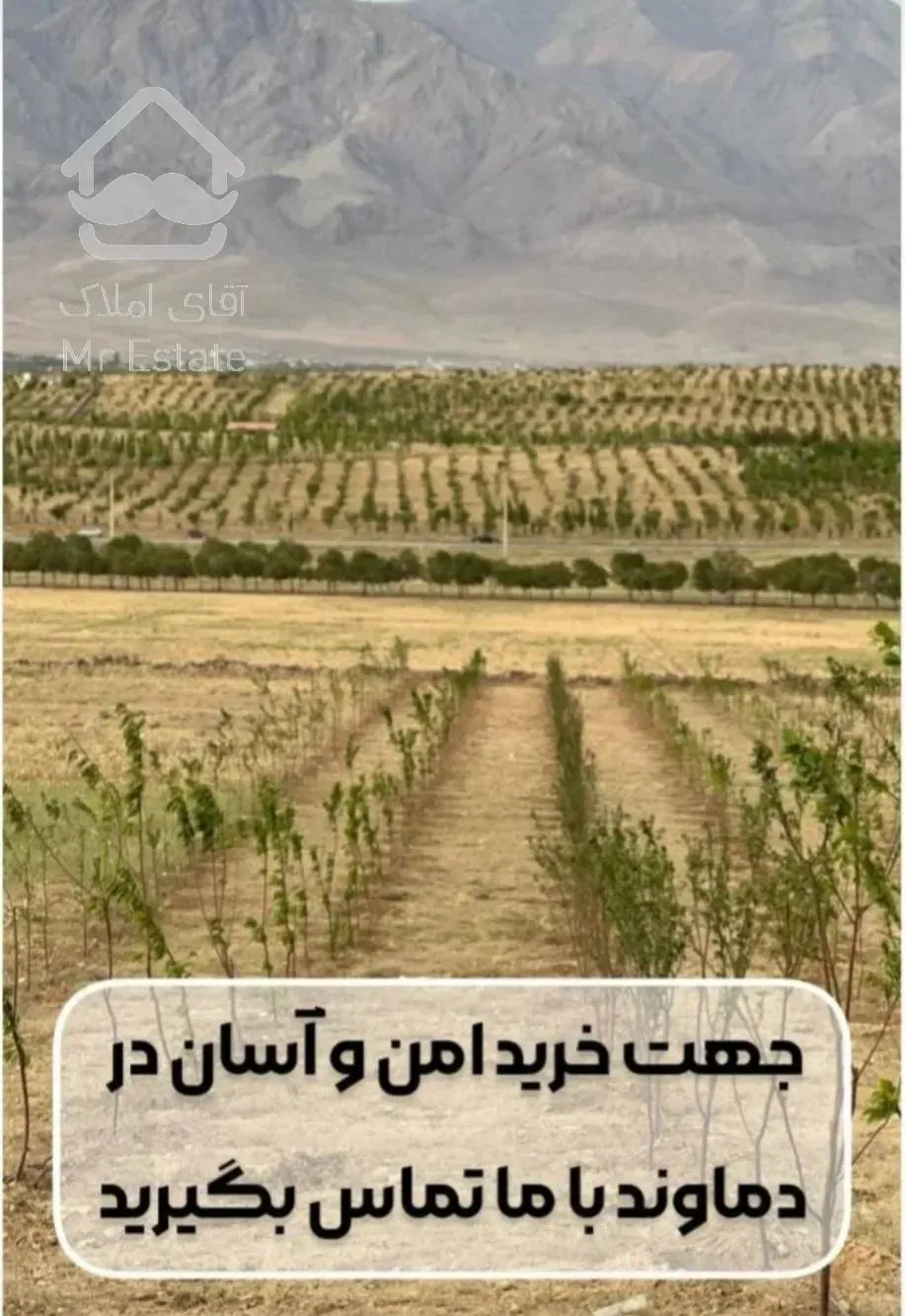 زمین ۳۵۰ متری جاده کیلان