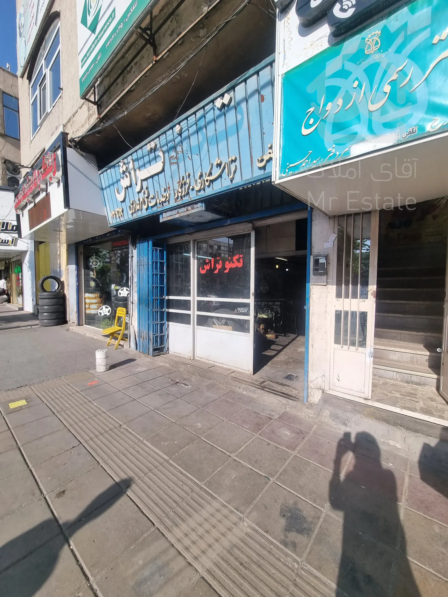 فروش مغازه کرج