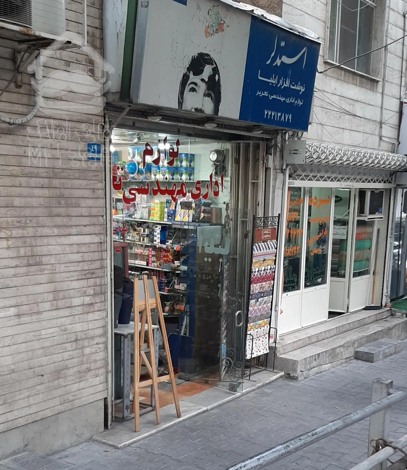 ۲۷ متر تجاری بر اصلی قیطریه چیذر