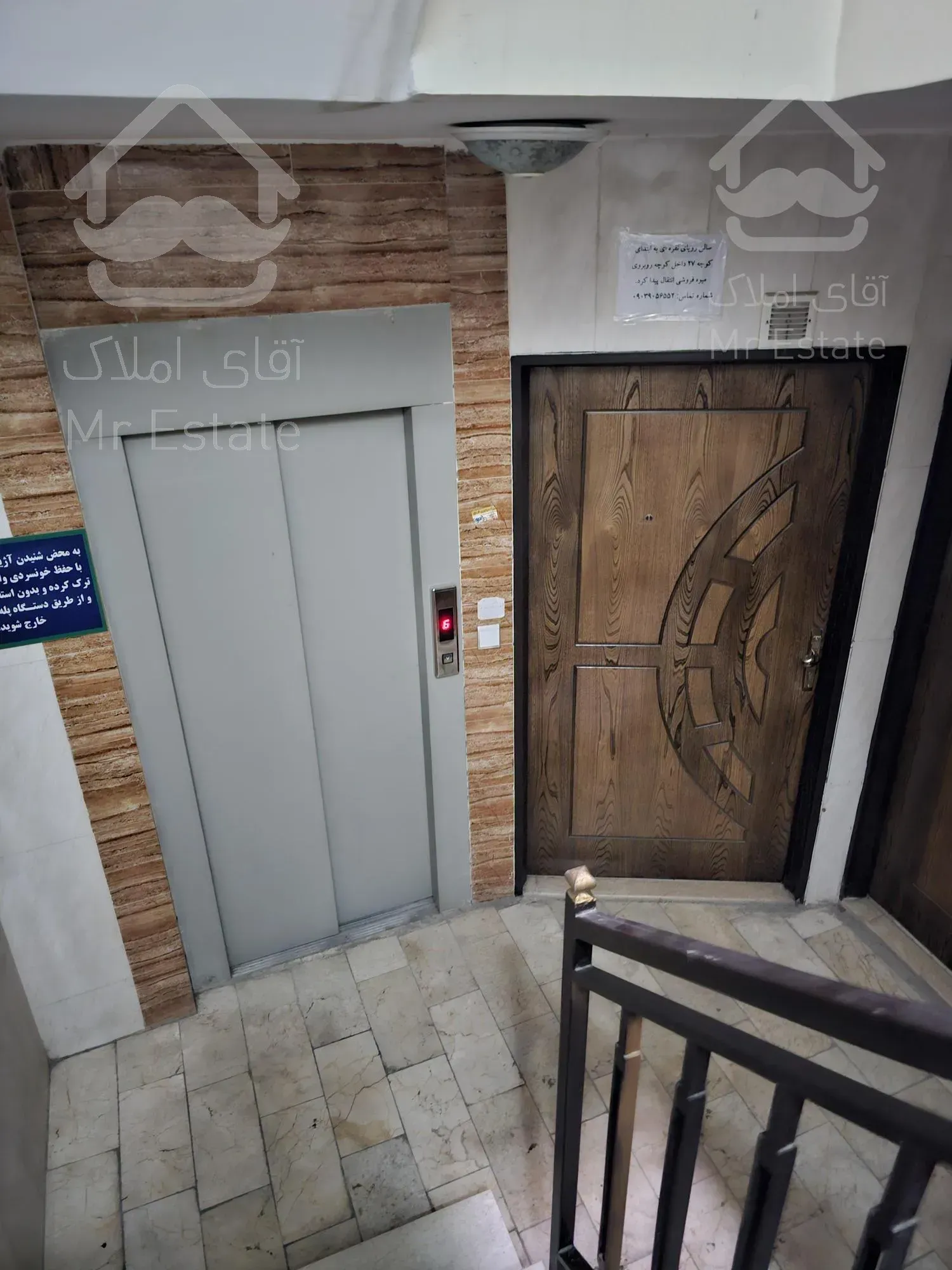 فروش دفتر کار