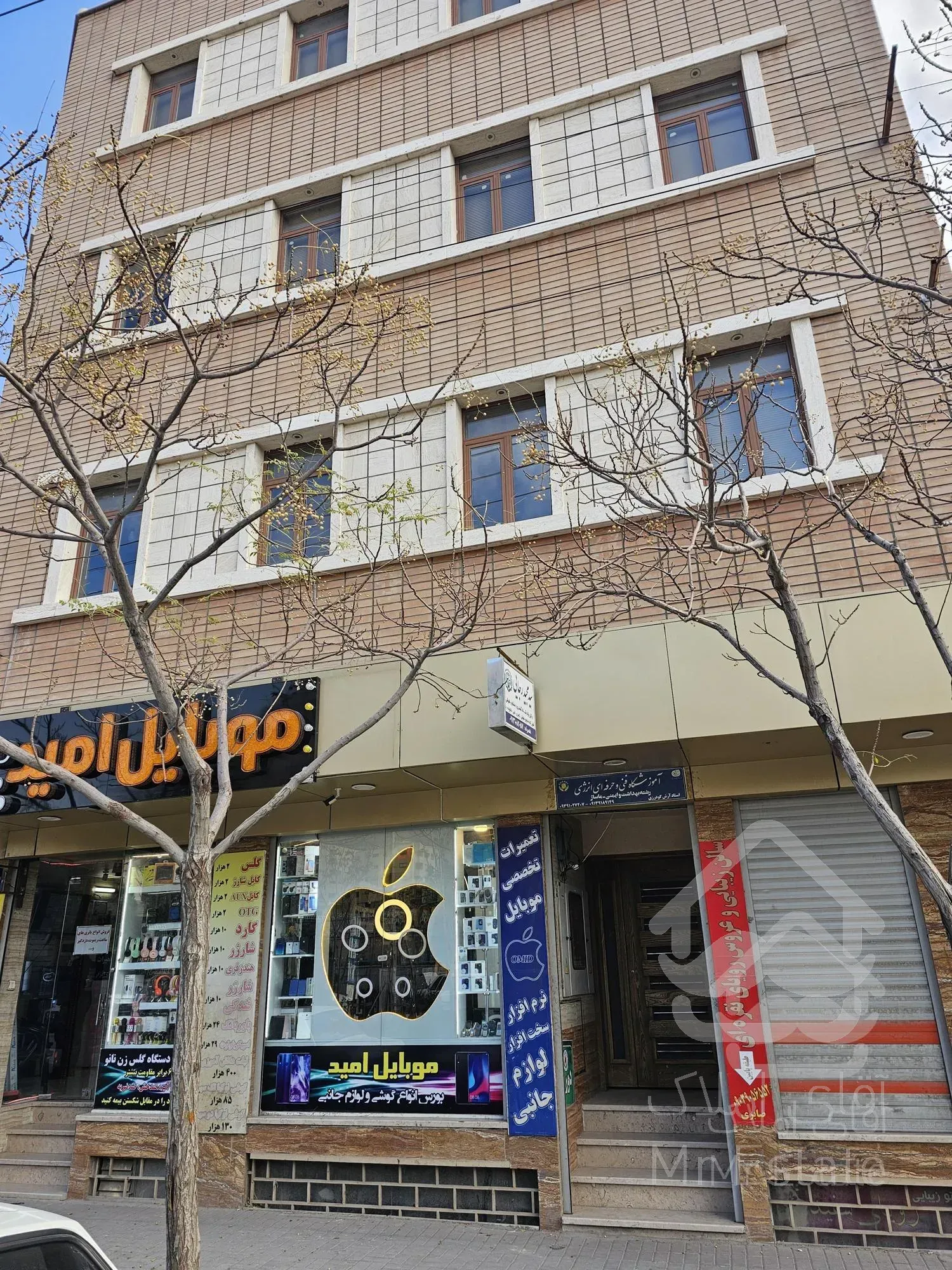 فروش دفتر کار