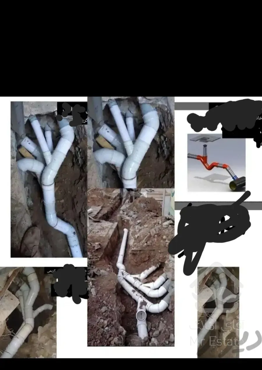 وصل اگو وتخریب  بنایی