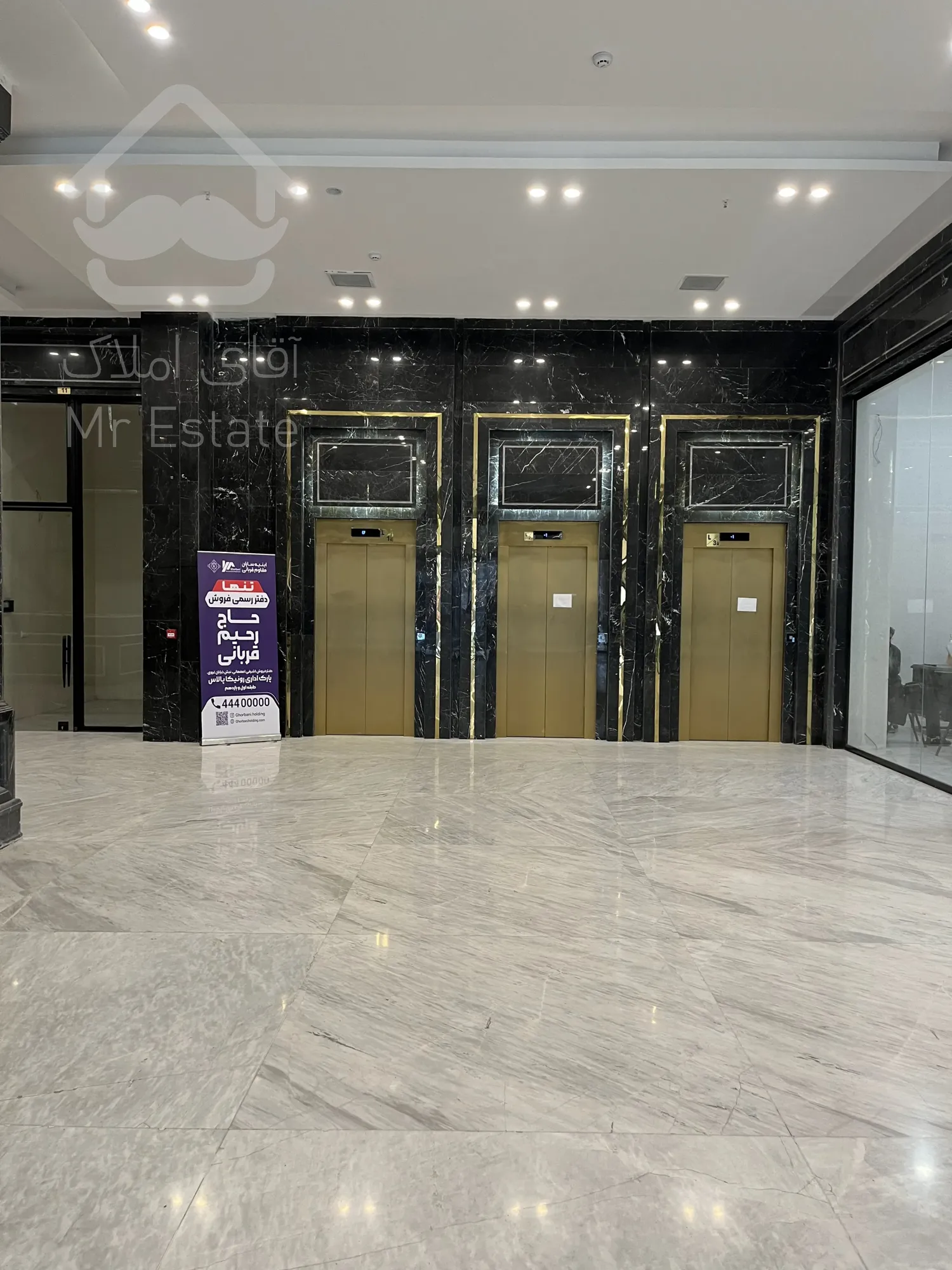 رونیکا مال هروی