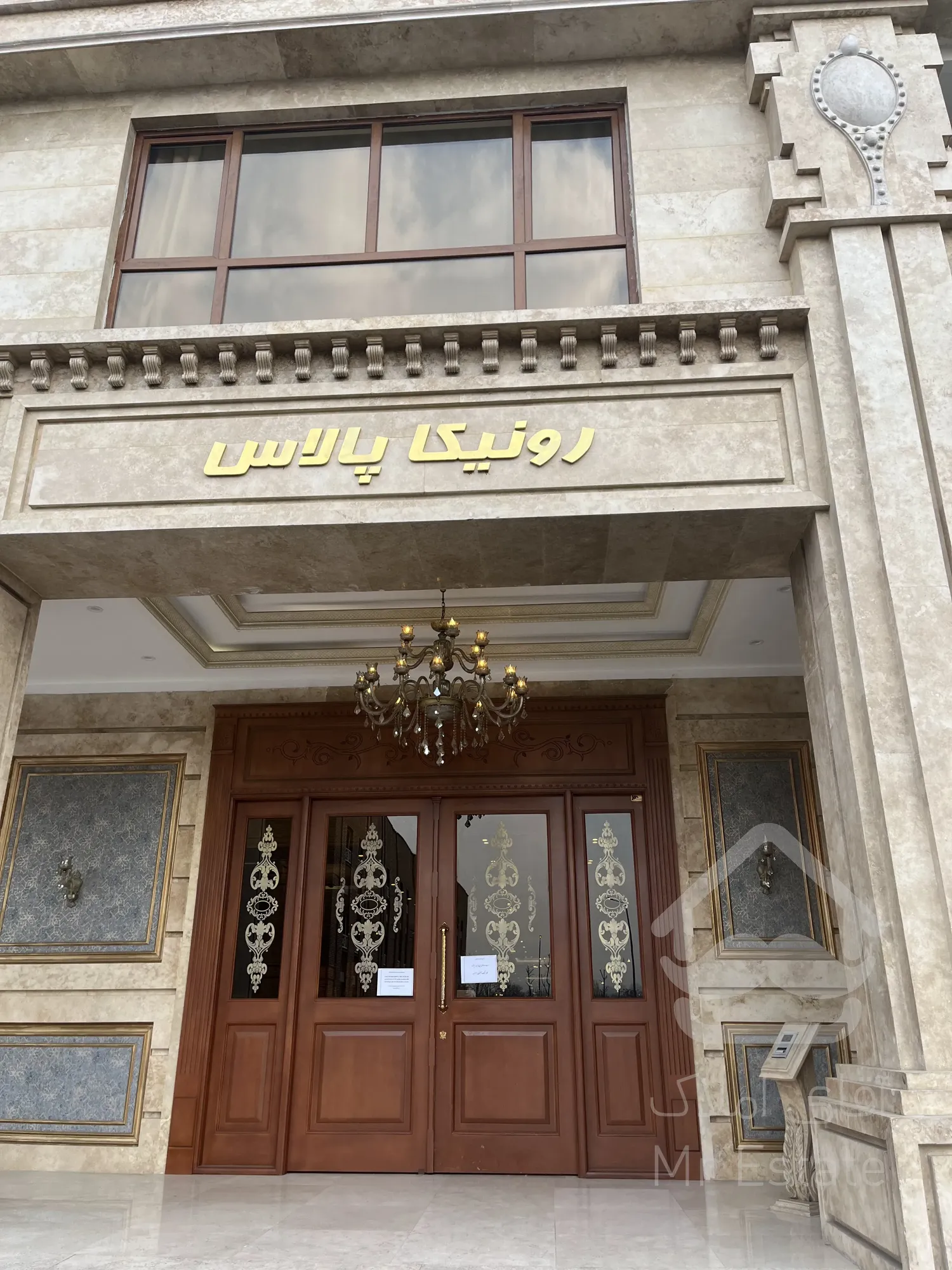 پیش فروش واحد 121 متری در درشت