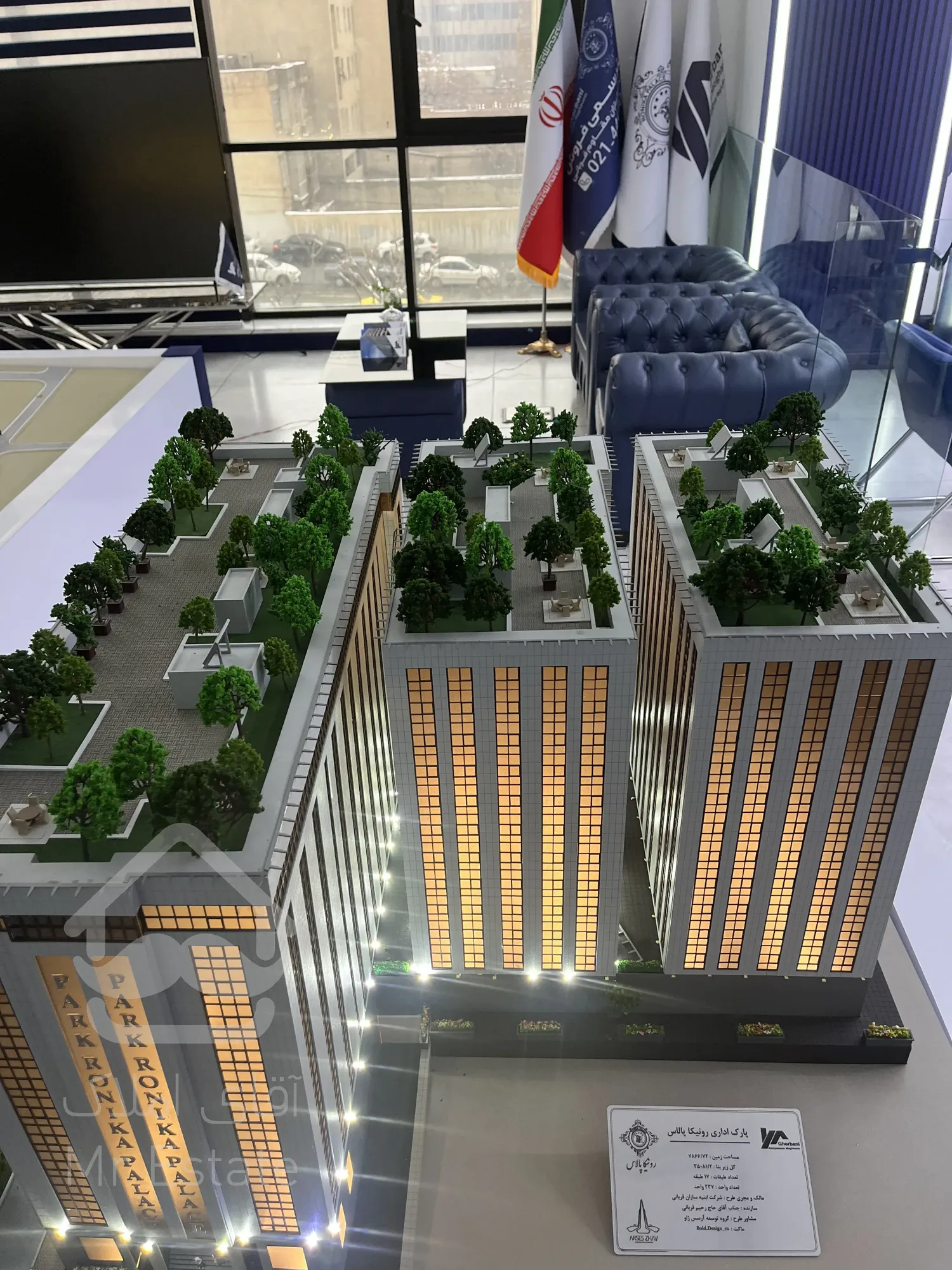 فروش واحد اداری فول هتلینگ 84 متر فلت