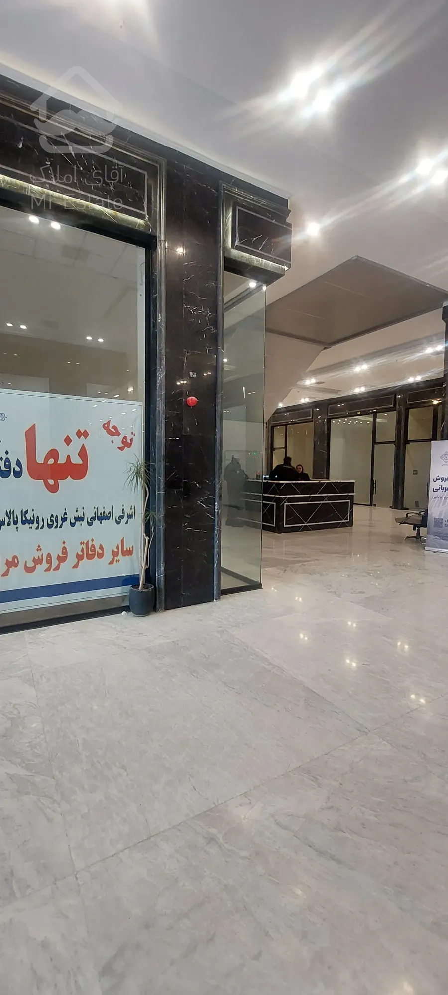 پیش فروش مغازه 22 متری شیک با شرایط اقساطی در رونیکاپالاس پونک