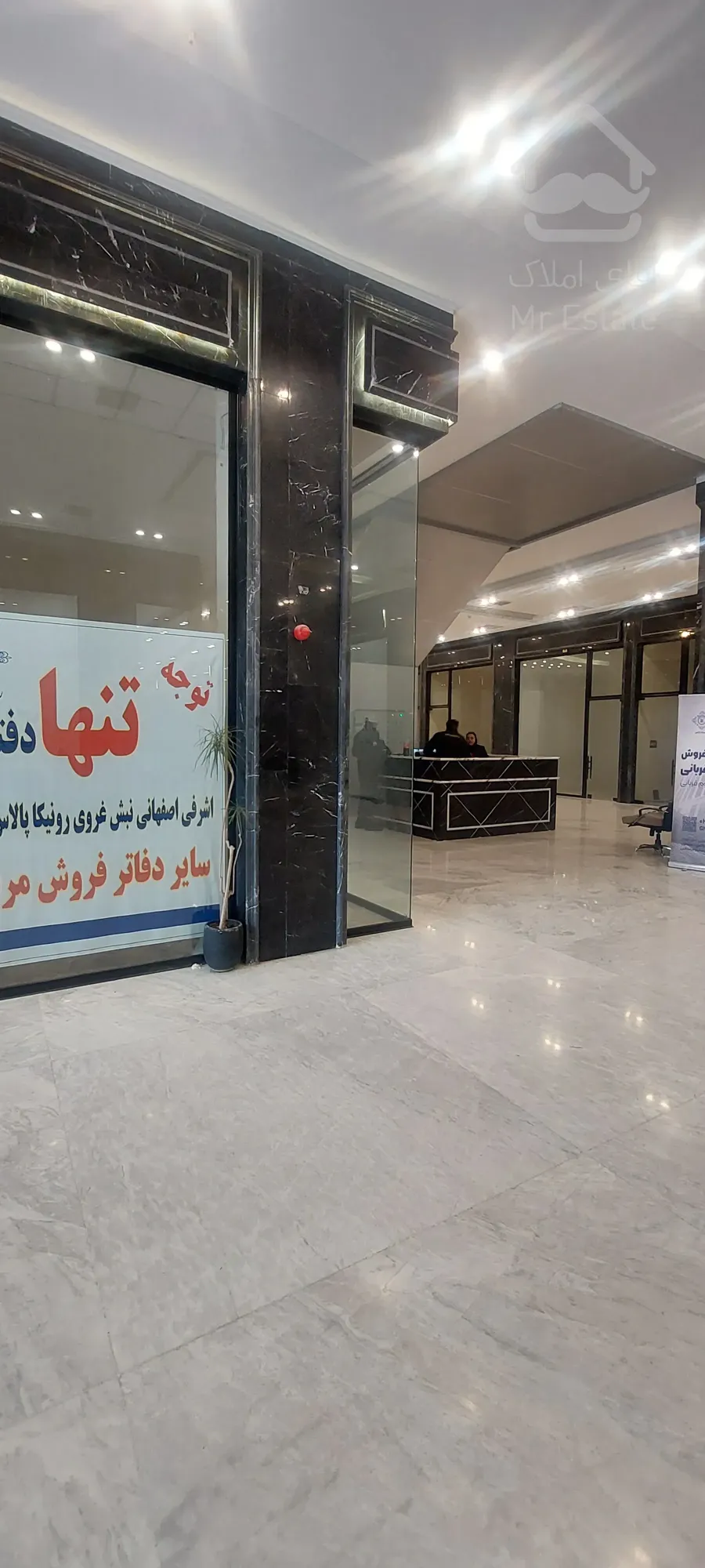 فروش مغازه 19 متر در رونیکا مال هروی