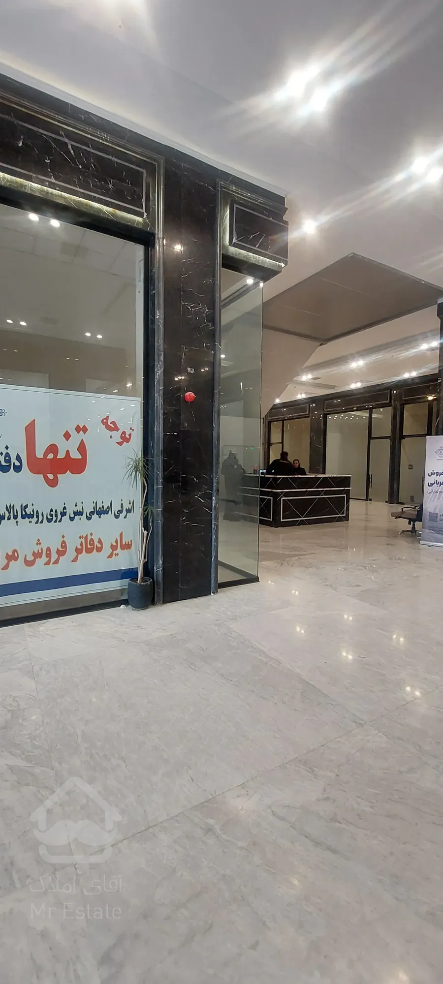 رهن و اجاره واحد تجاری 36 متری در حسین آباد