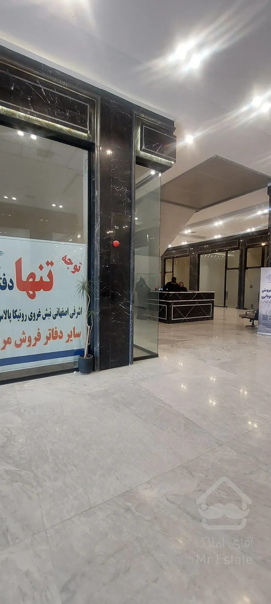 فروش مغازه 67 متر در مجتمع رونیکا مال هروی