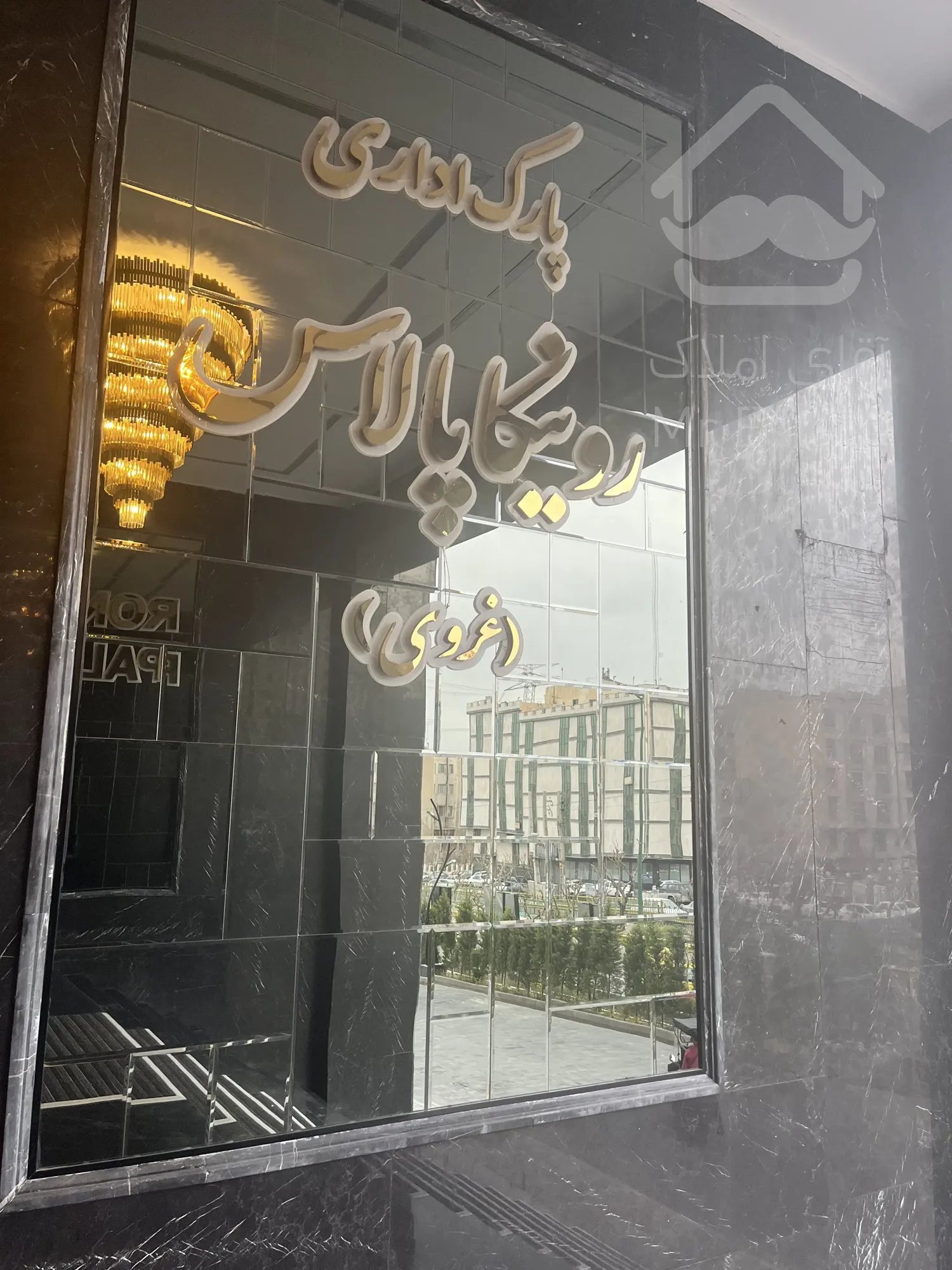 لوکس ترین و تنهاترین برج اداری تهران /رونیکا پالاس پارک اداری غروی