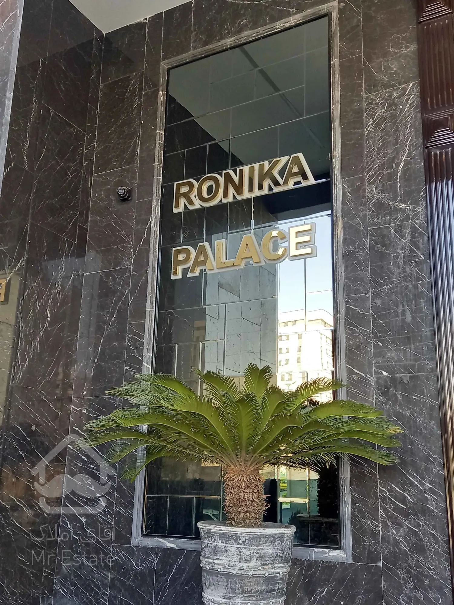 پیش فروش واحد تجاری 27 متری در رونیکامال میرزا بابائی،نشانی که اعتبار می آورد