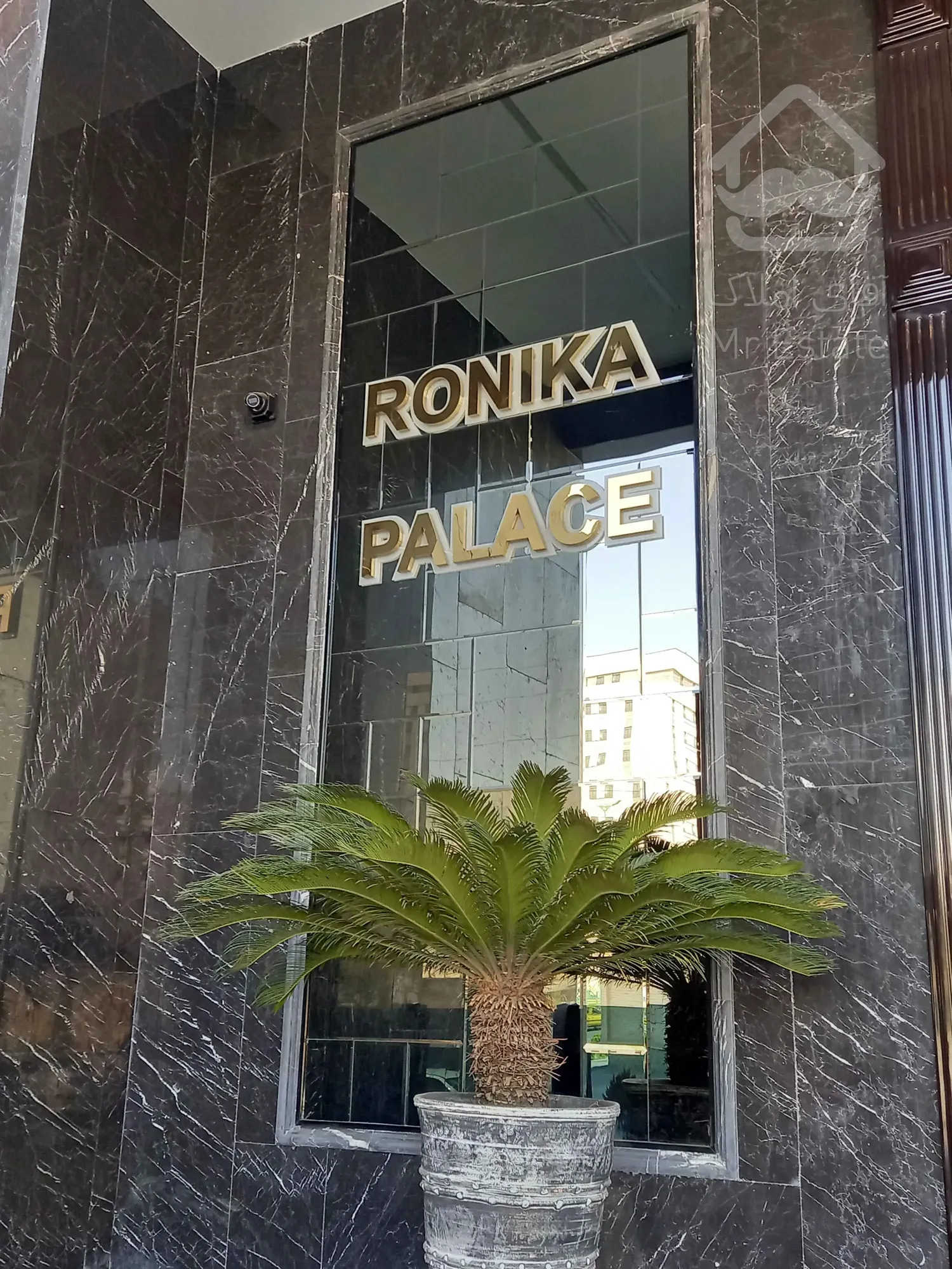 پیش فروش واحد تجاری 18 متری در رونیکا پالاس میرزا بابائی