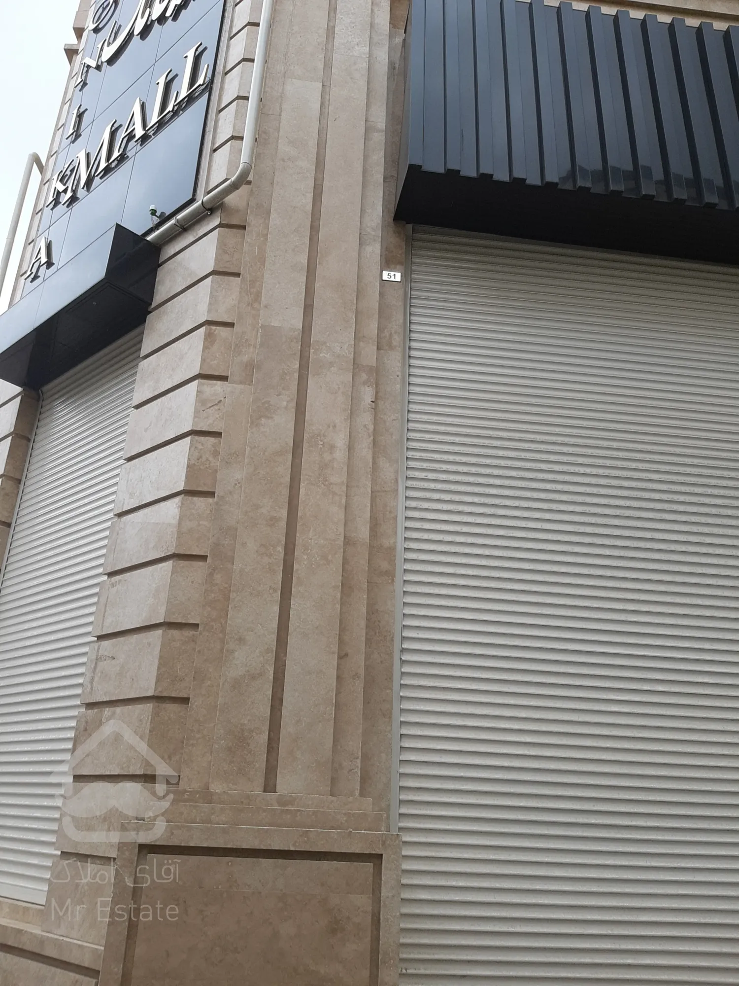 فروش مغازه با پا خور عالی در رونیکا مال هروی