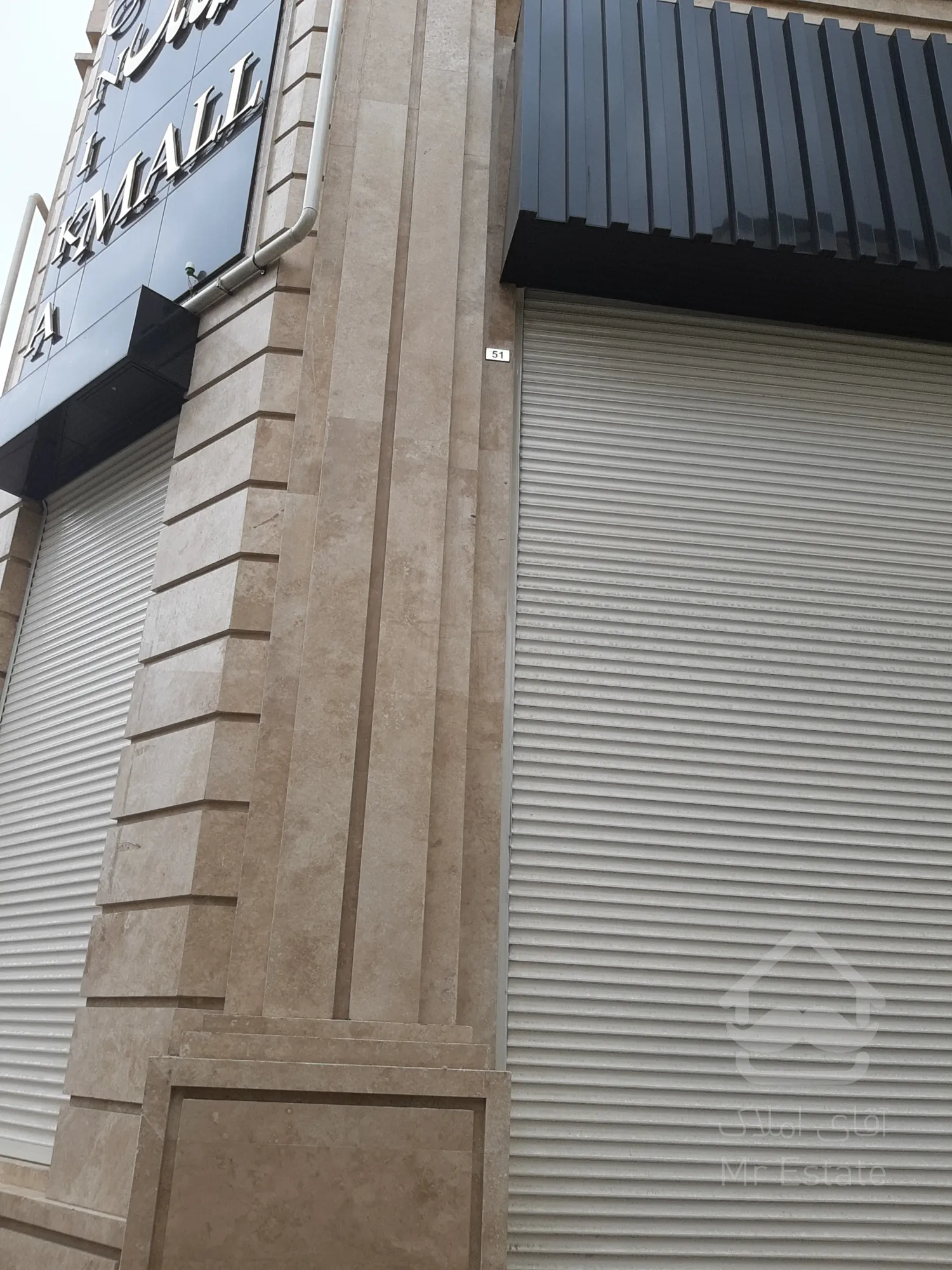 اجاره واحد تجاری در هروی