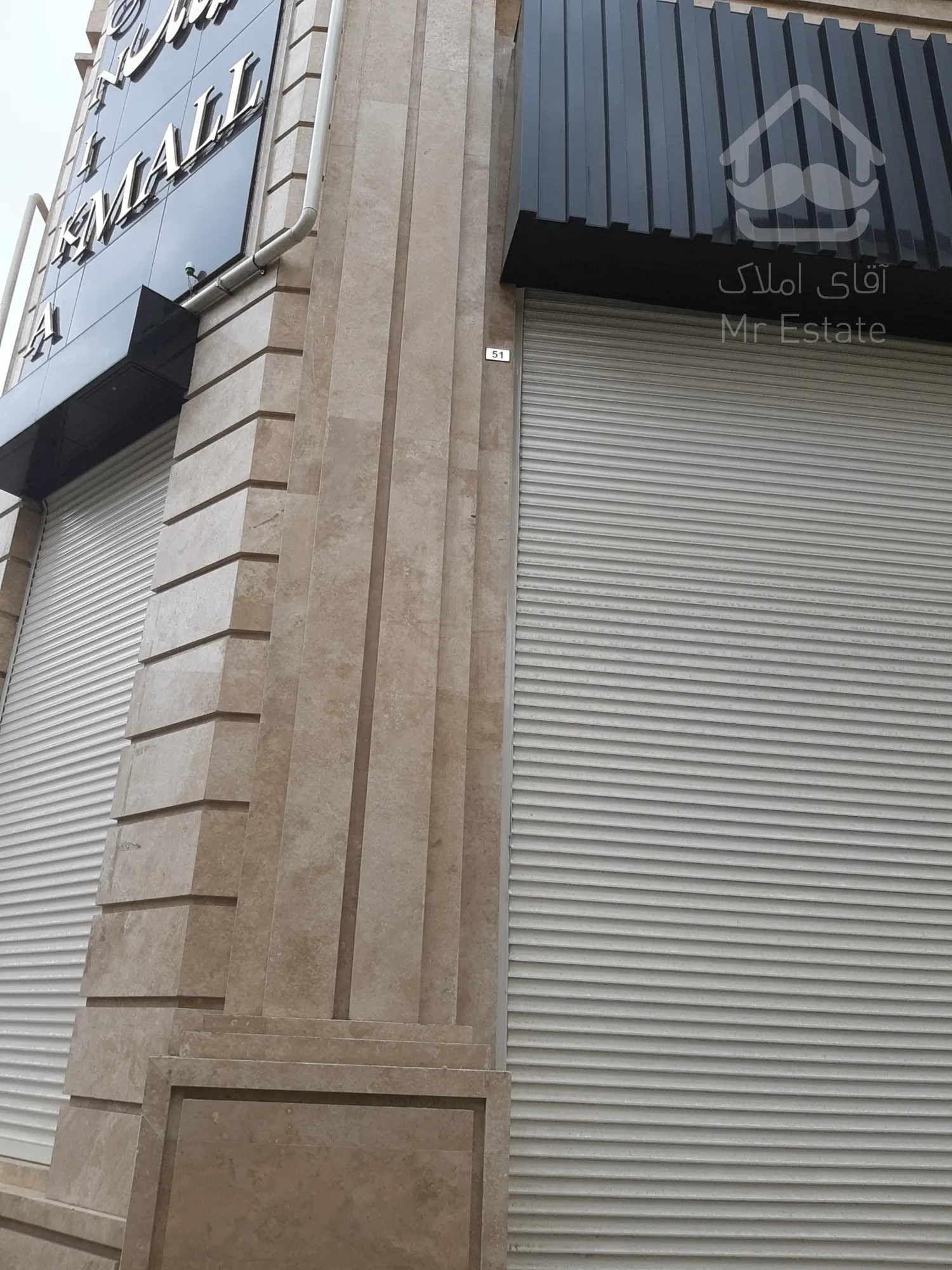 اجاره مغازه مناسب همه ی اصناف با سه ماه تنفس در رونیکا مال پاسداران